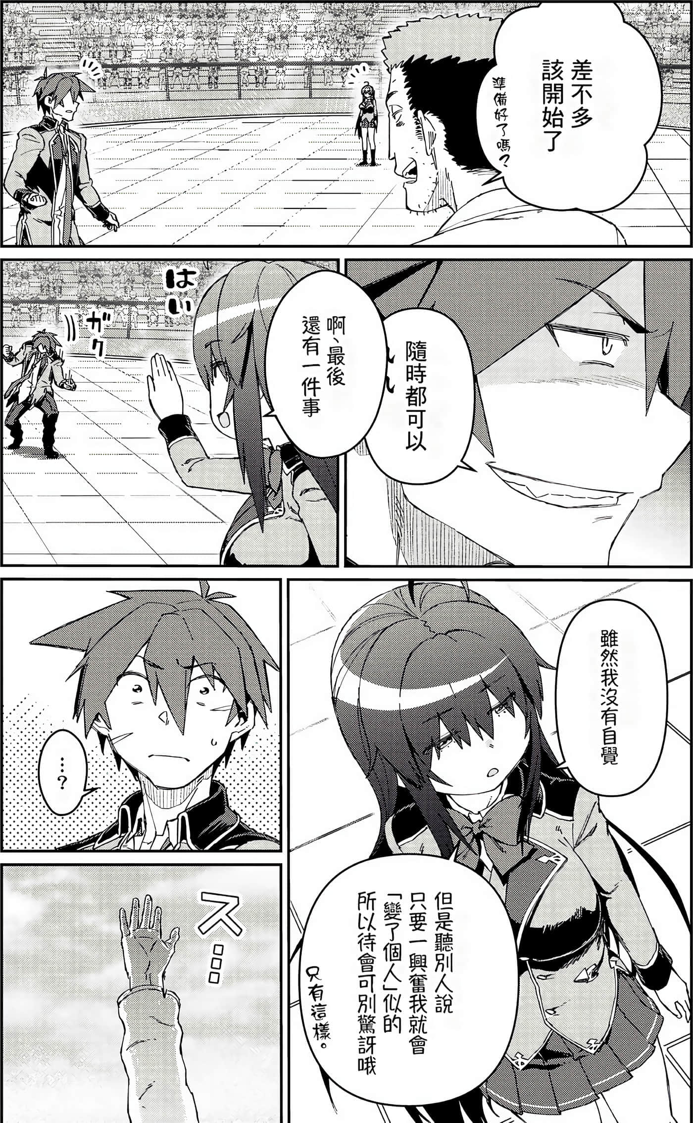第 106 页