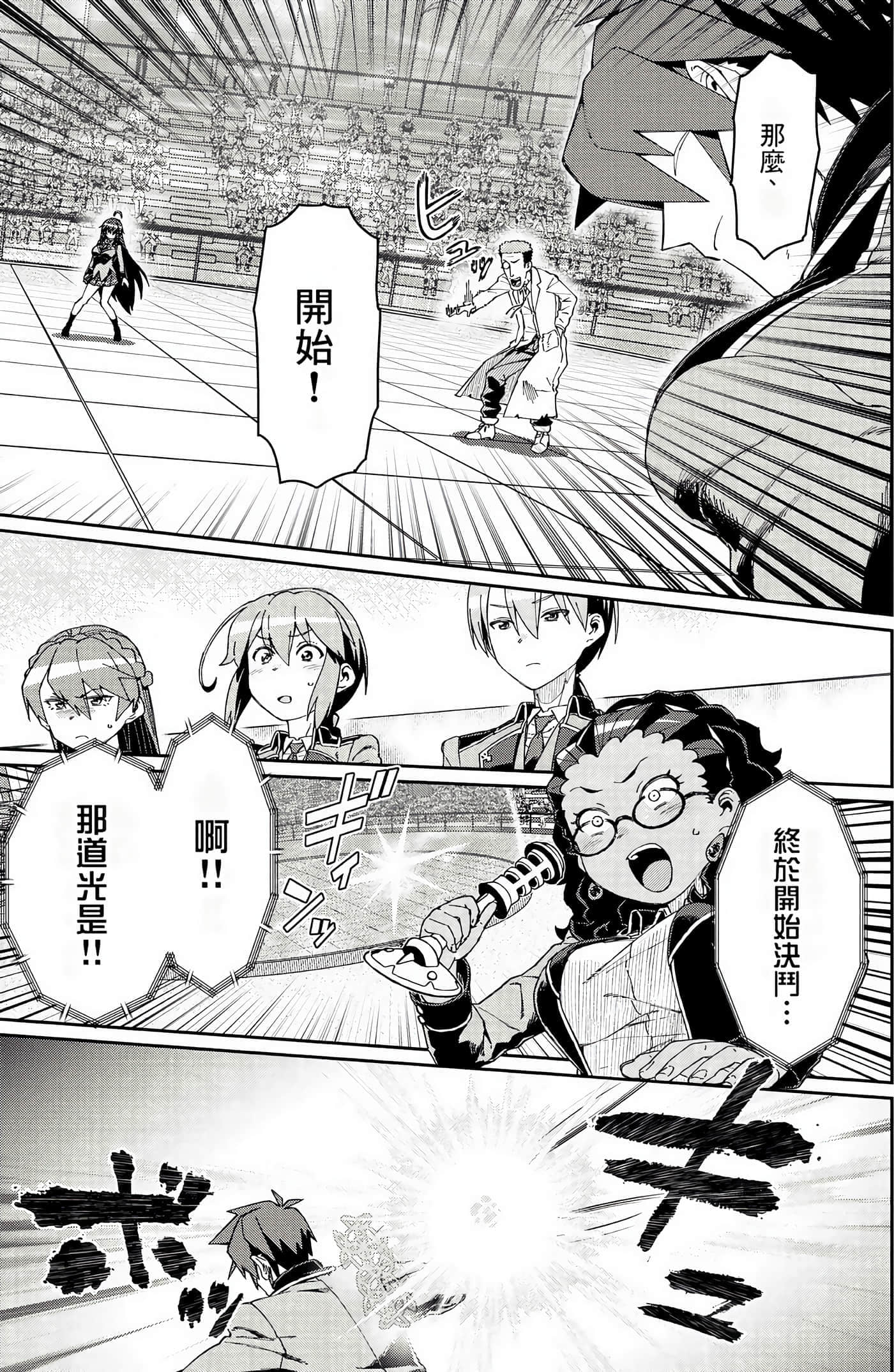第 107 页