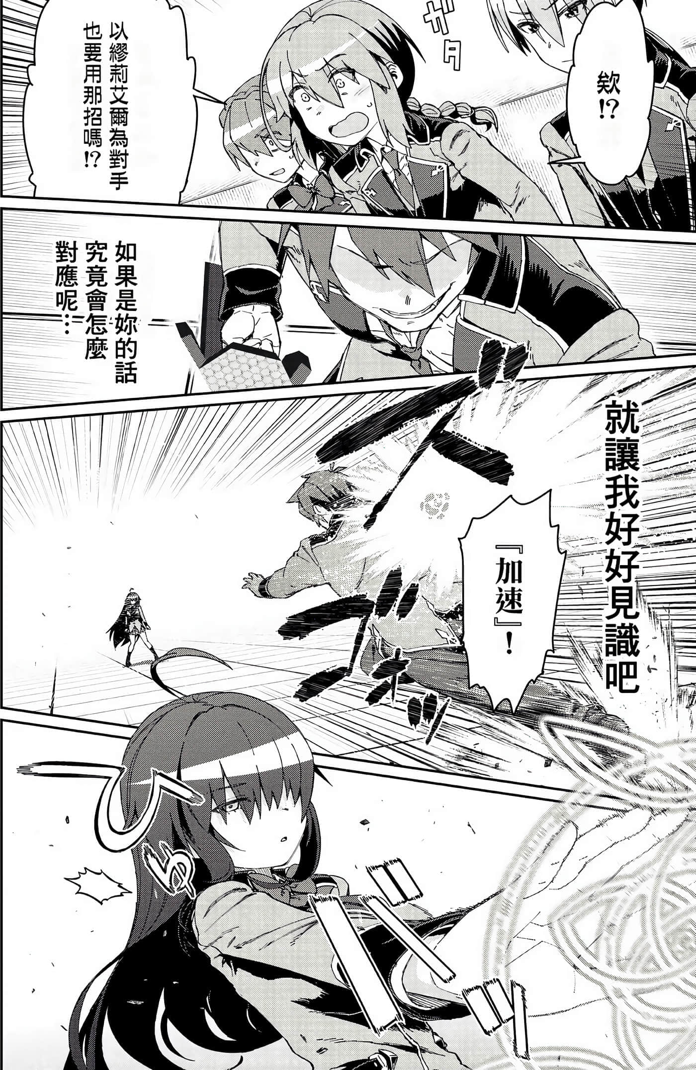 第 108 页