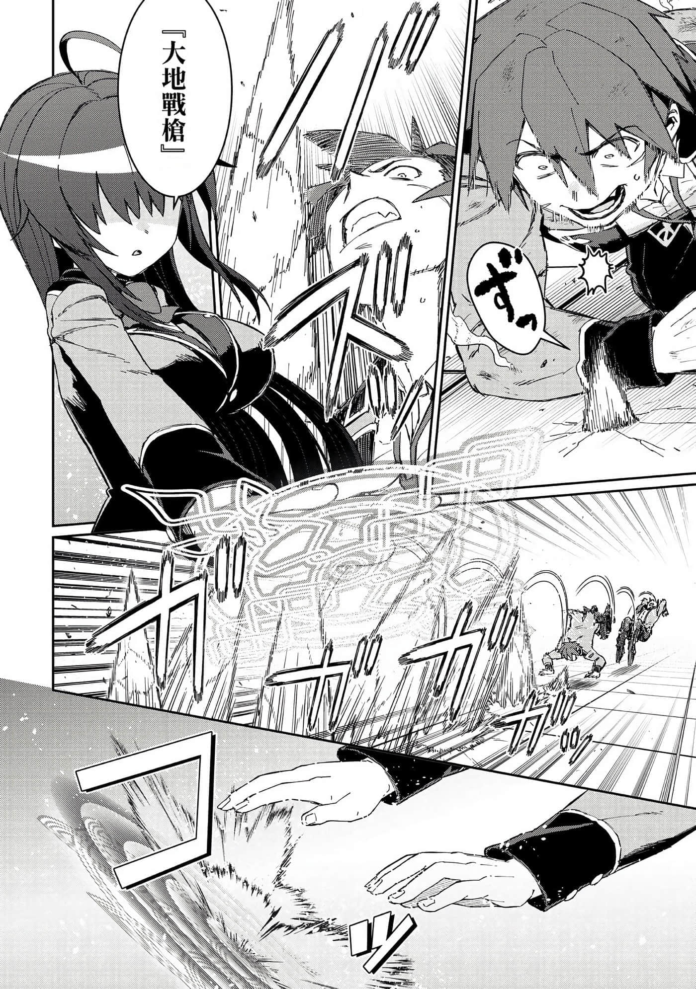 第 110 页