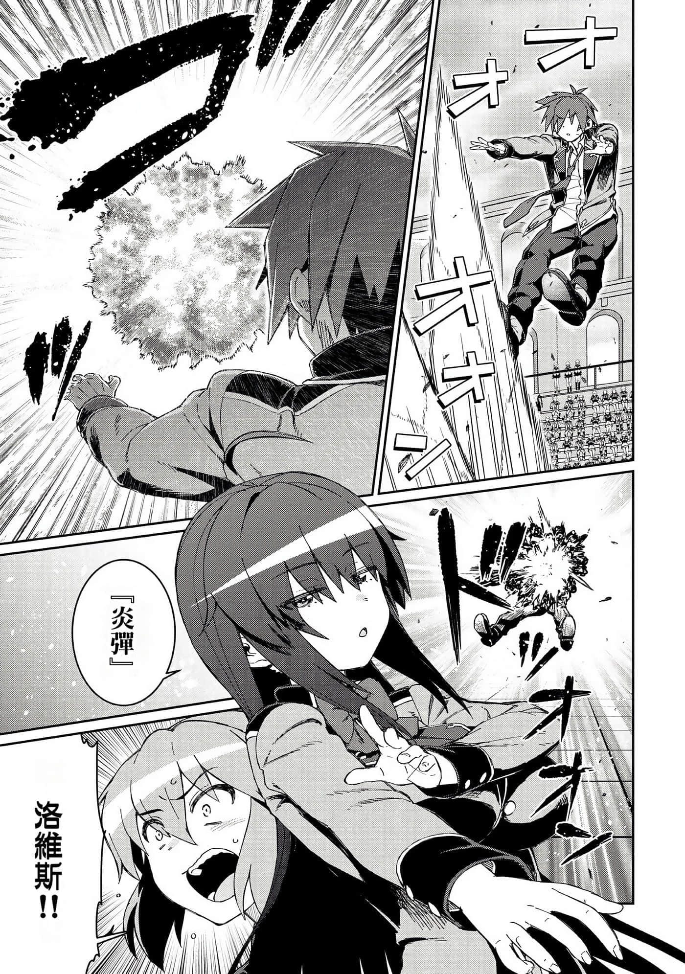第 111 页
