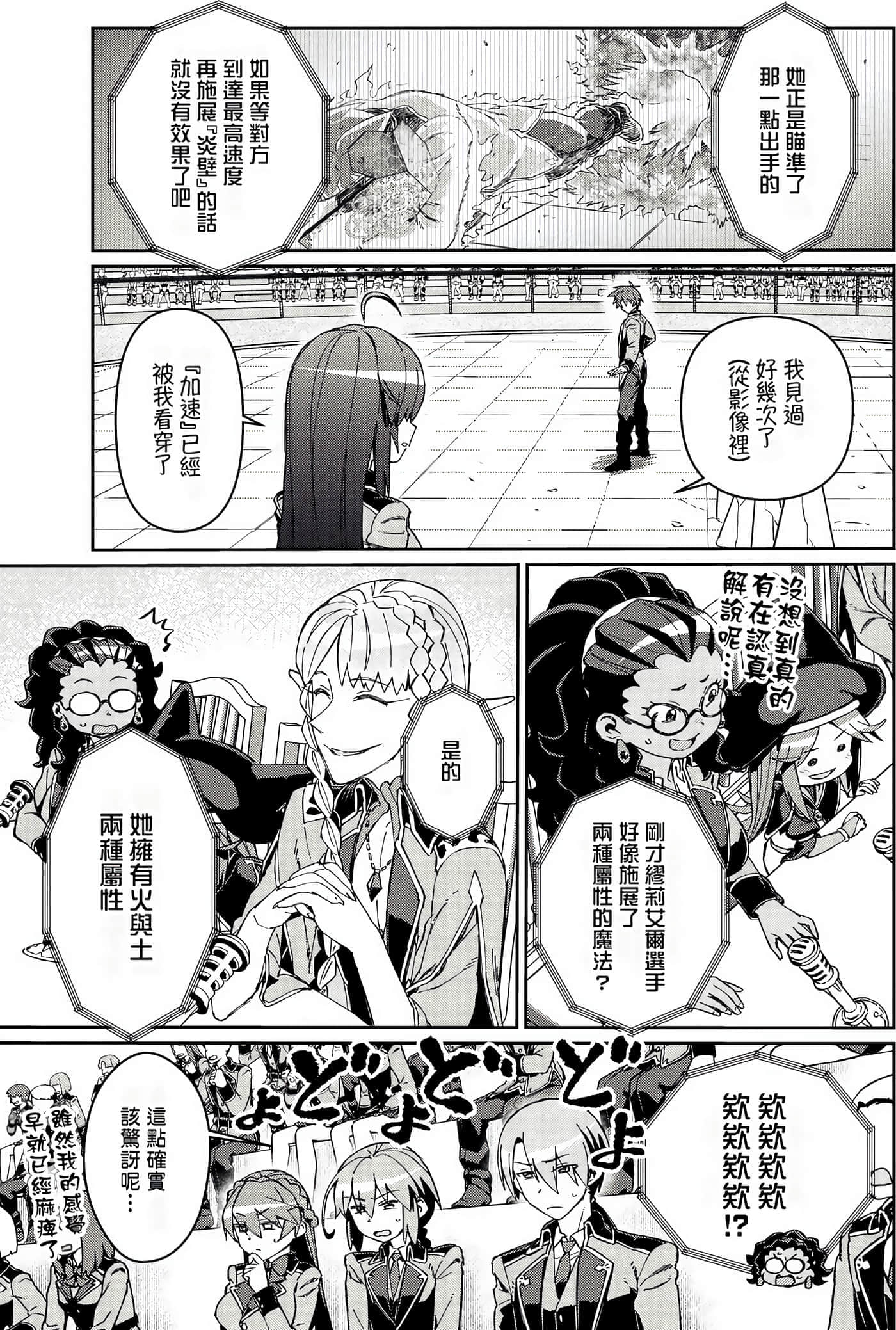 第 113 页