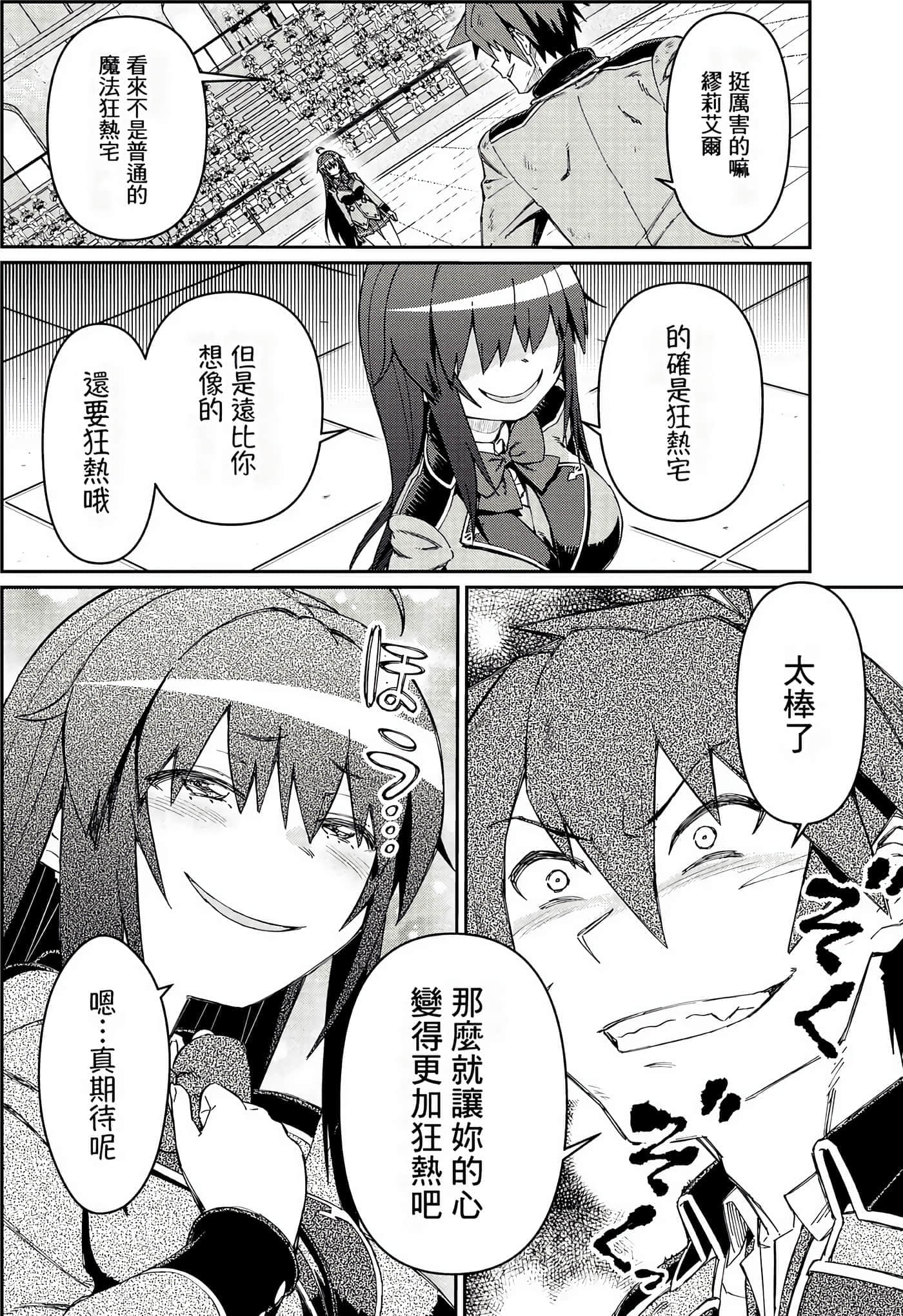 第 114 页