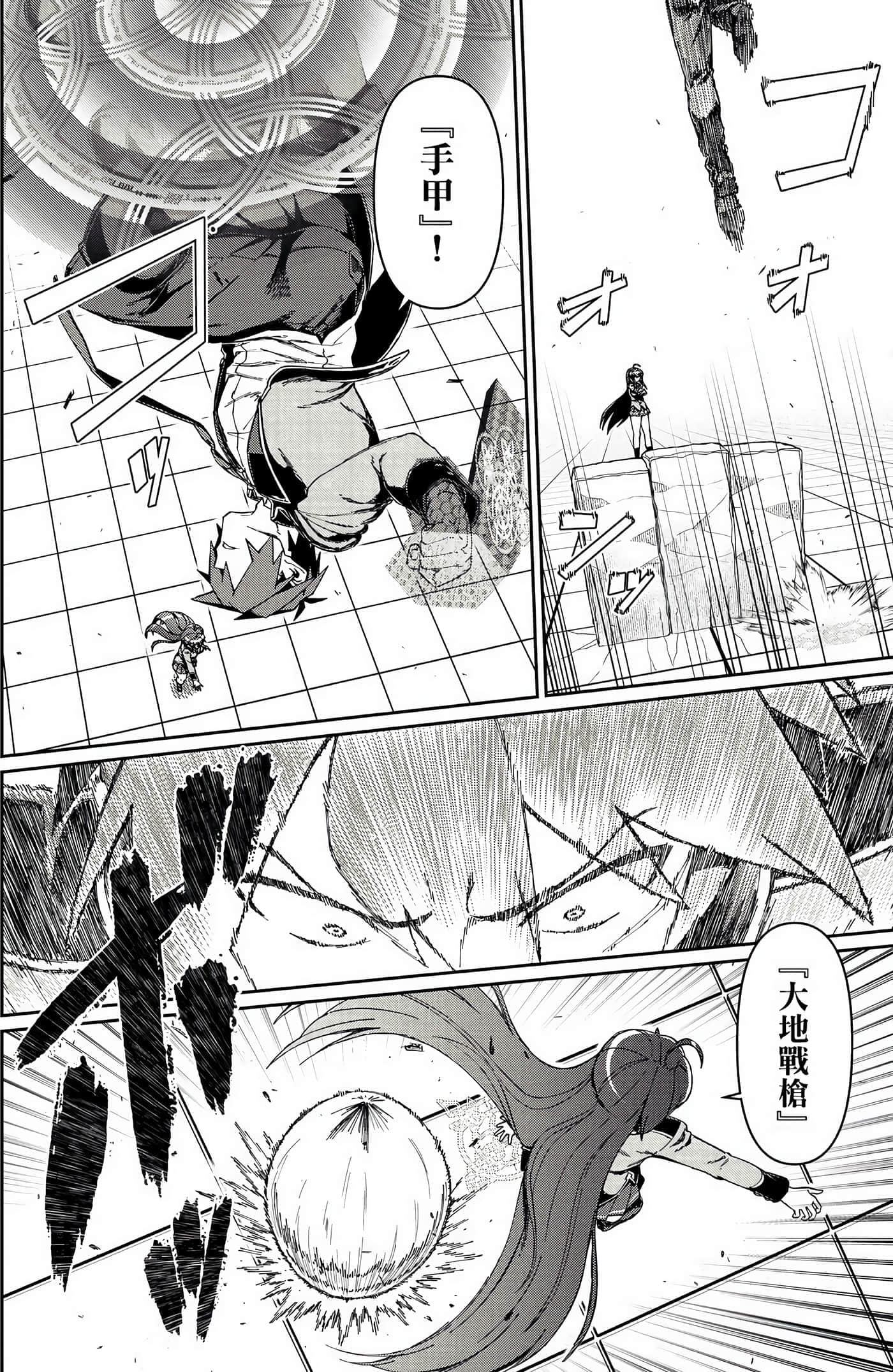 第 116 页