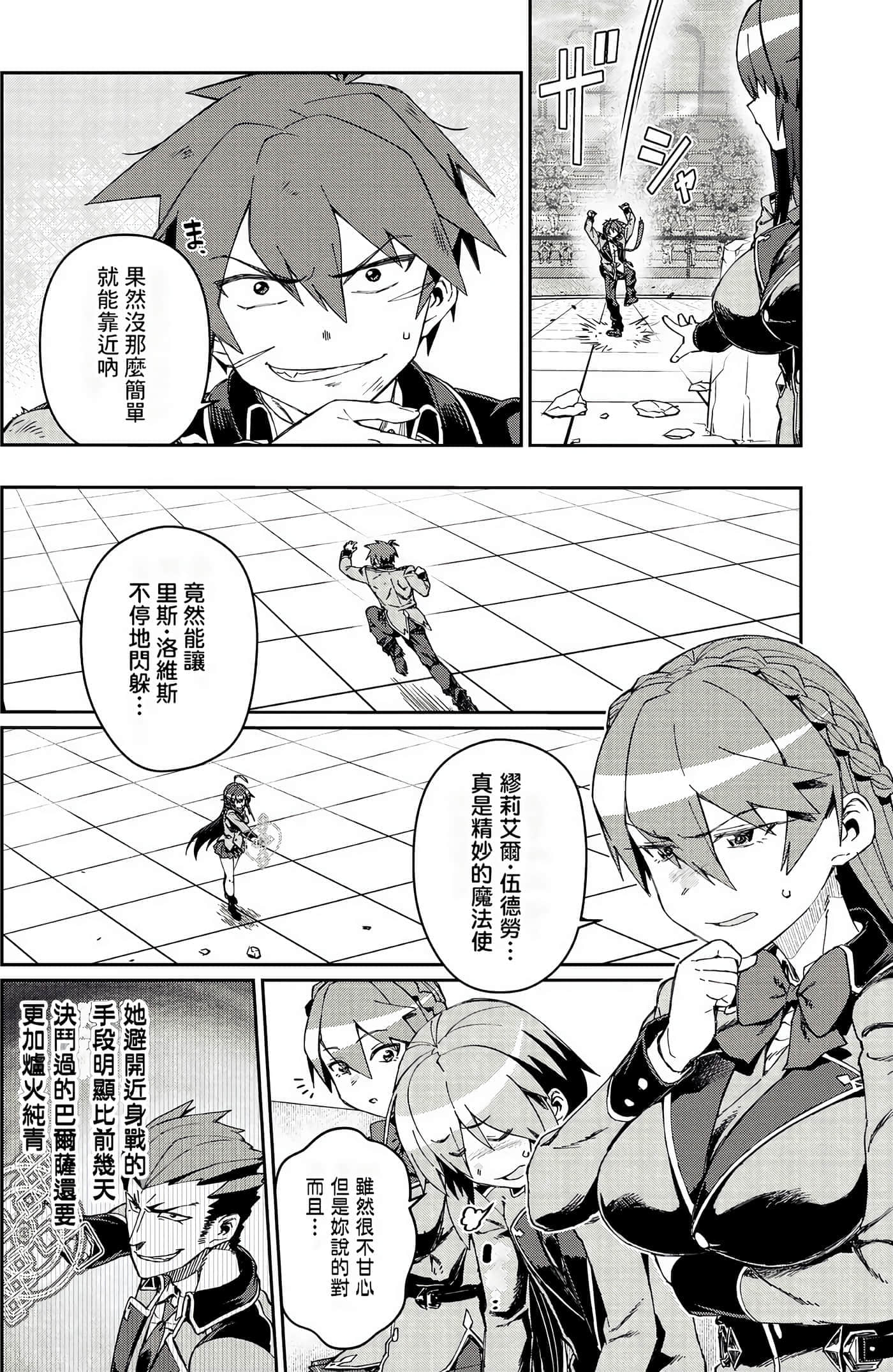 第 118 页