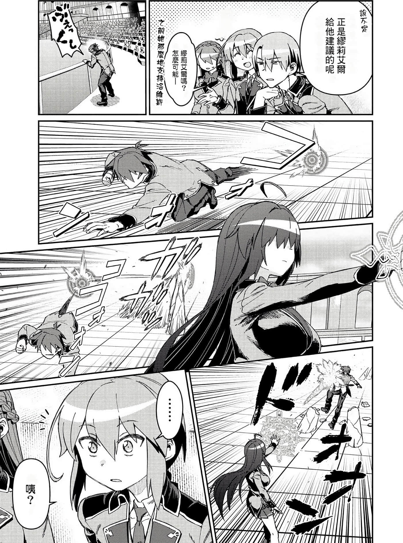 第 119 页