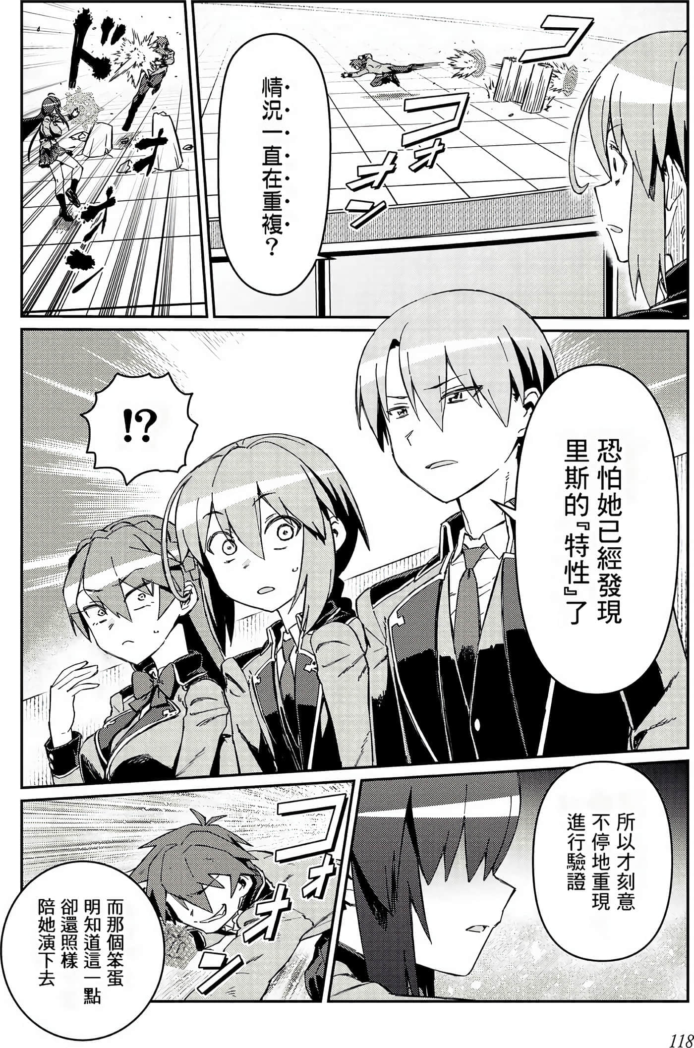 第 120 页