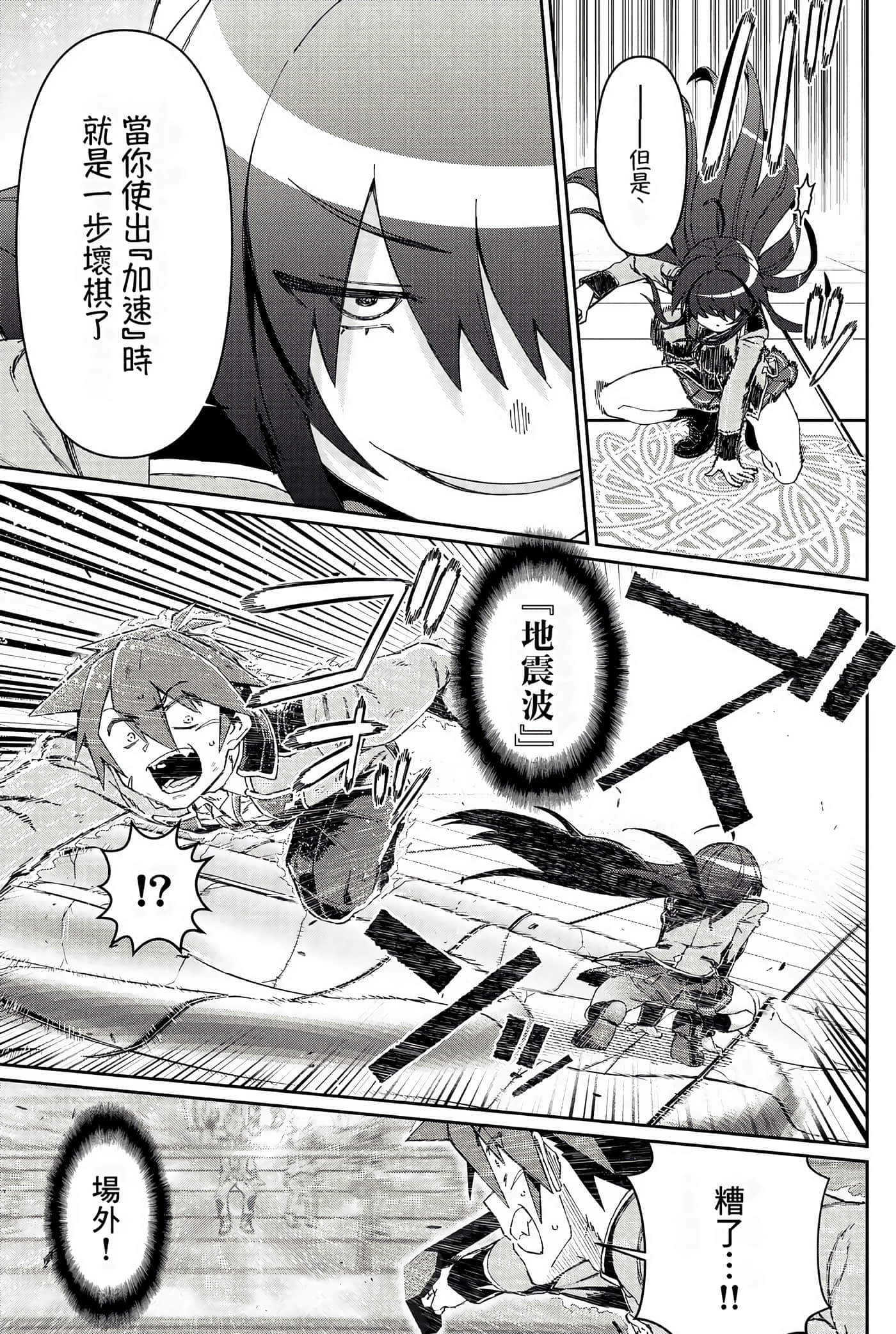 第 123 页