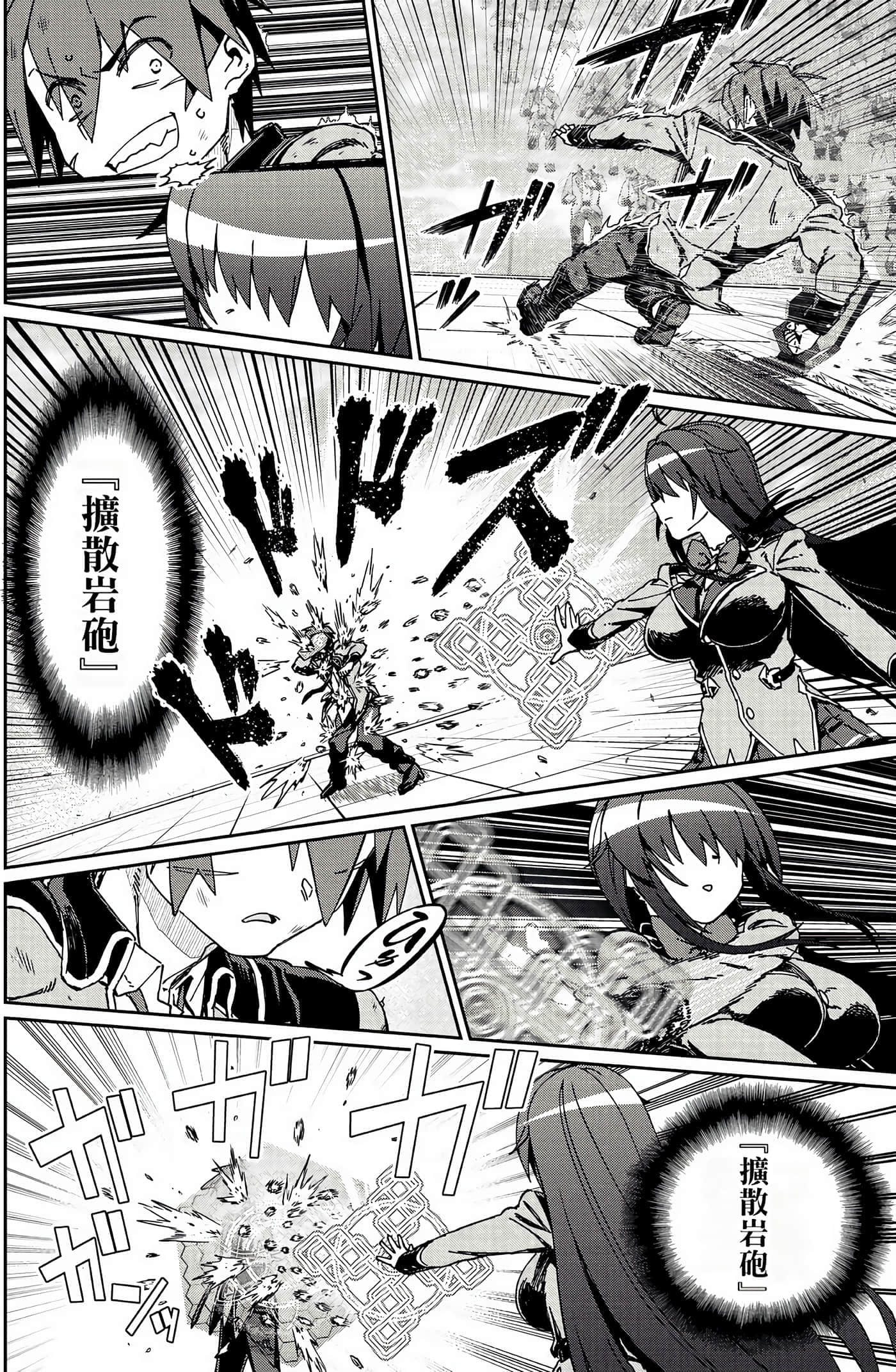 第 124 页