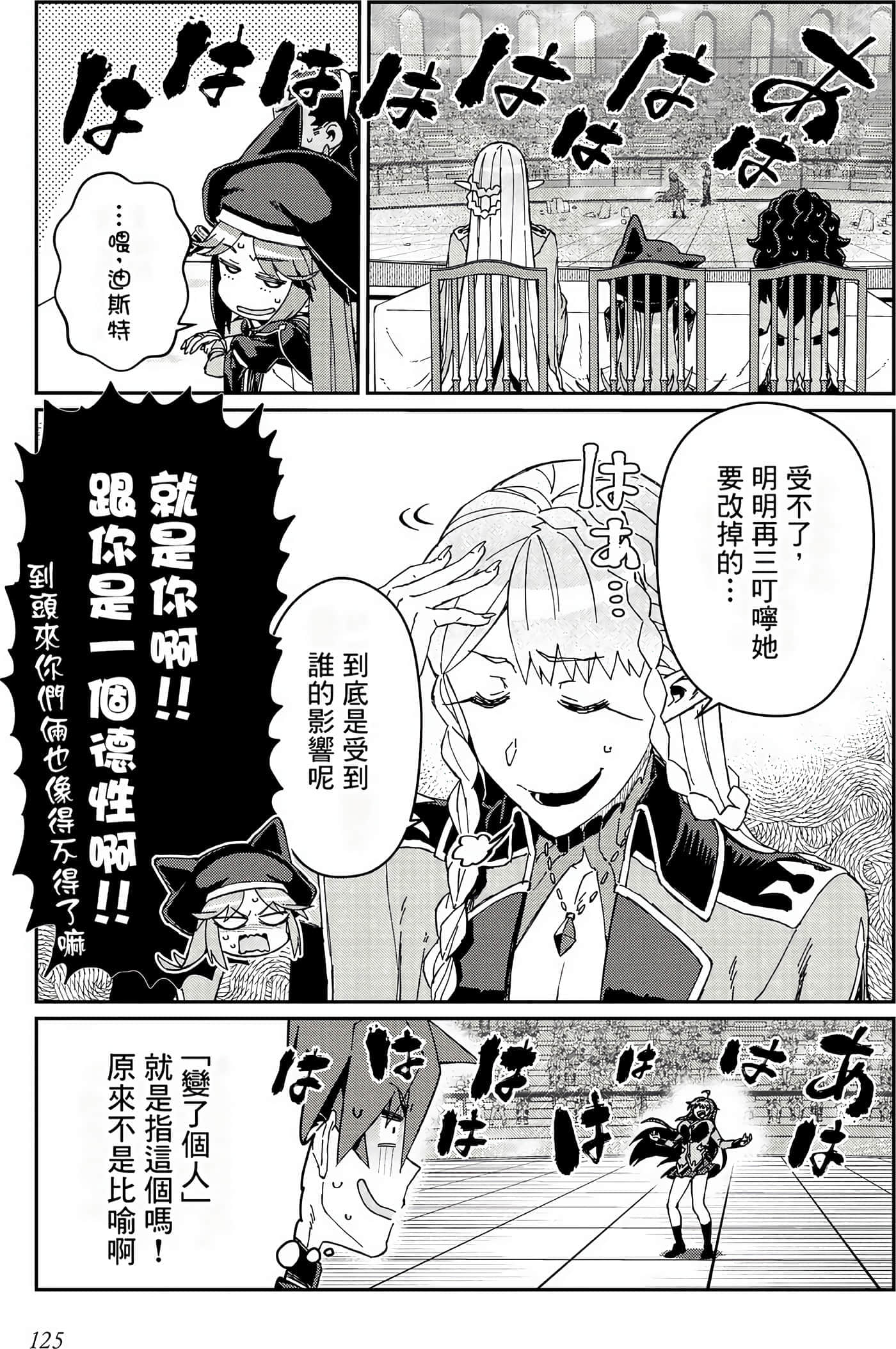 第 127 页