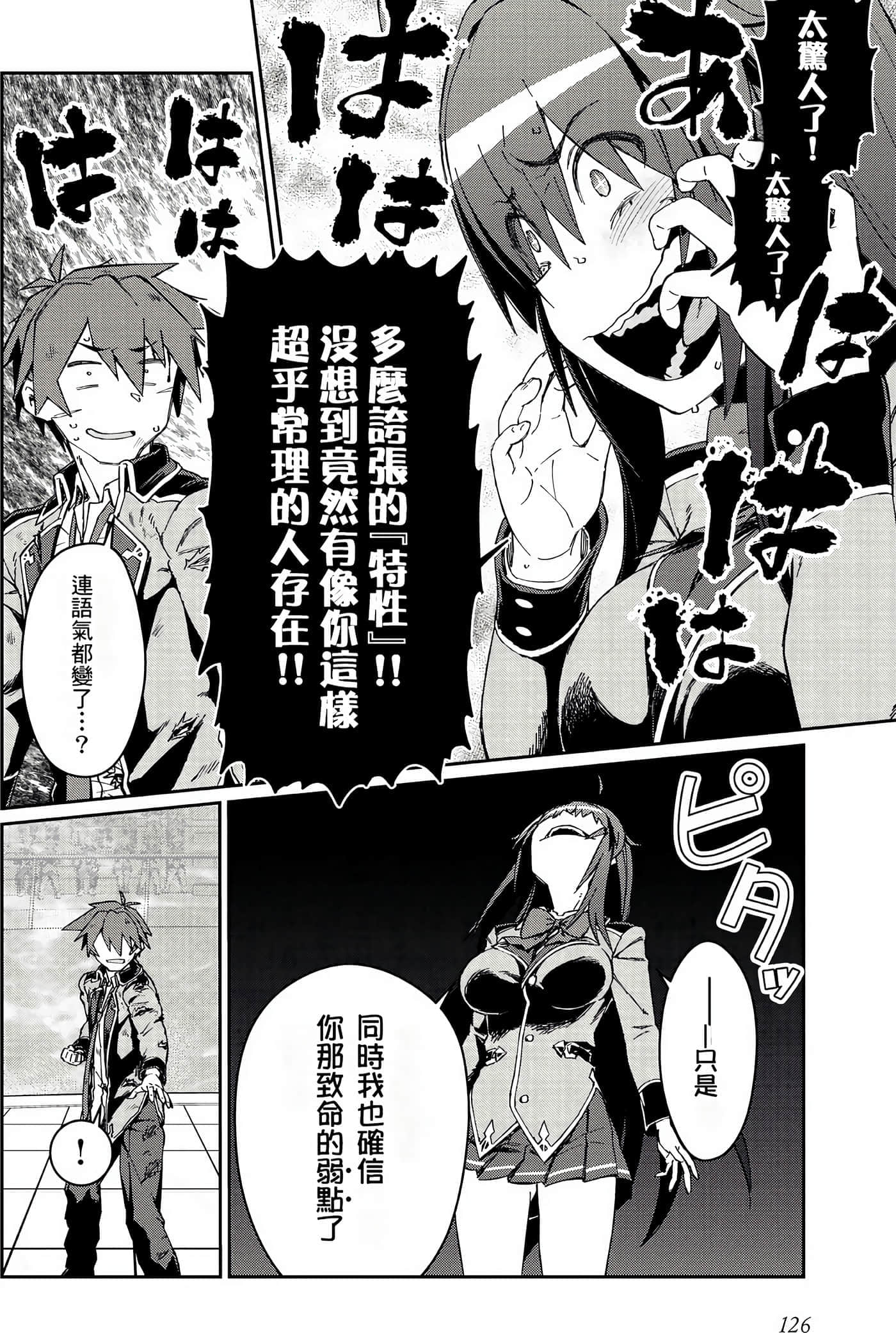 第 128 页
