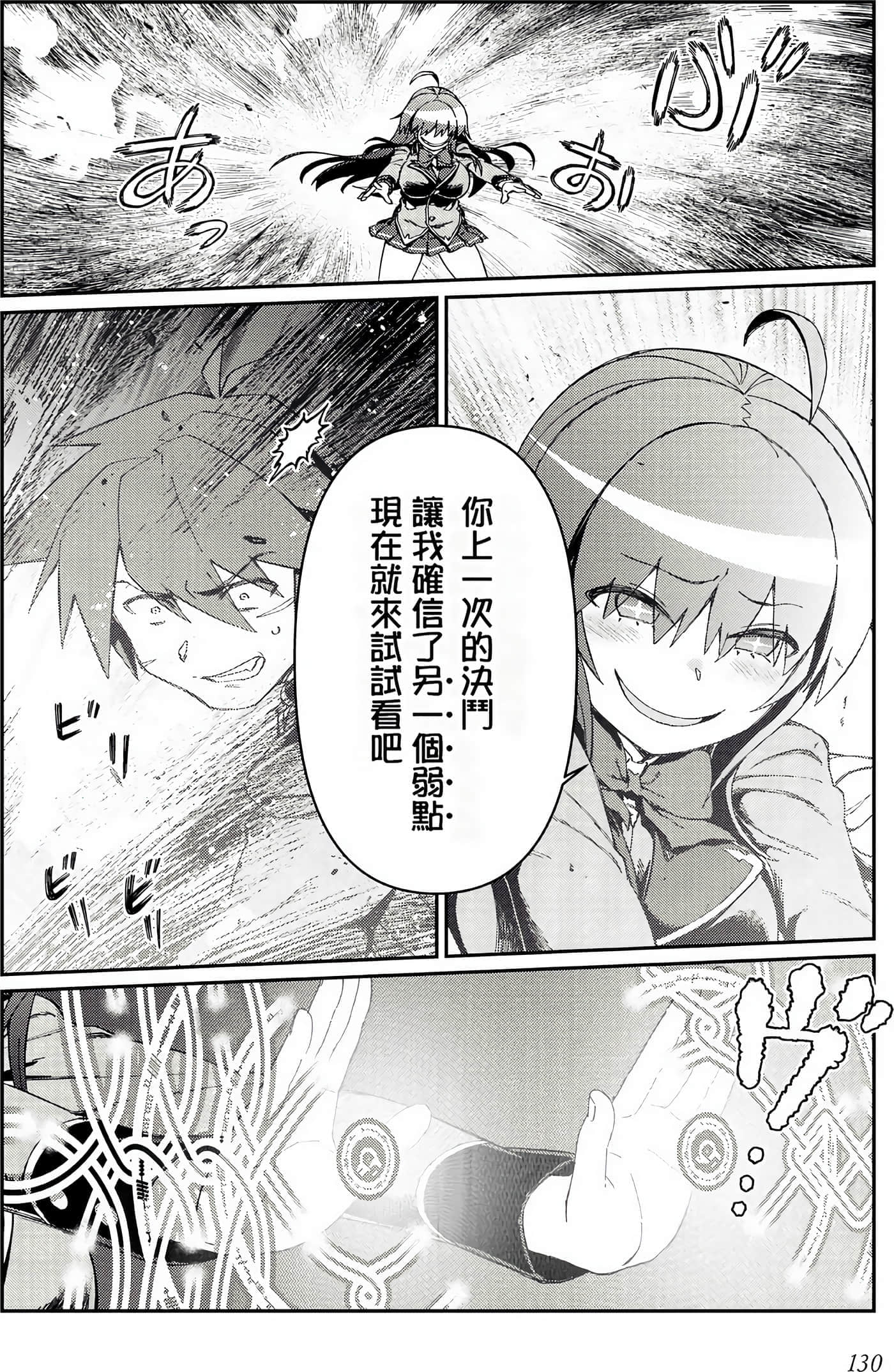 第 132 页