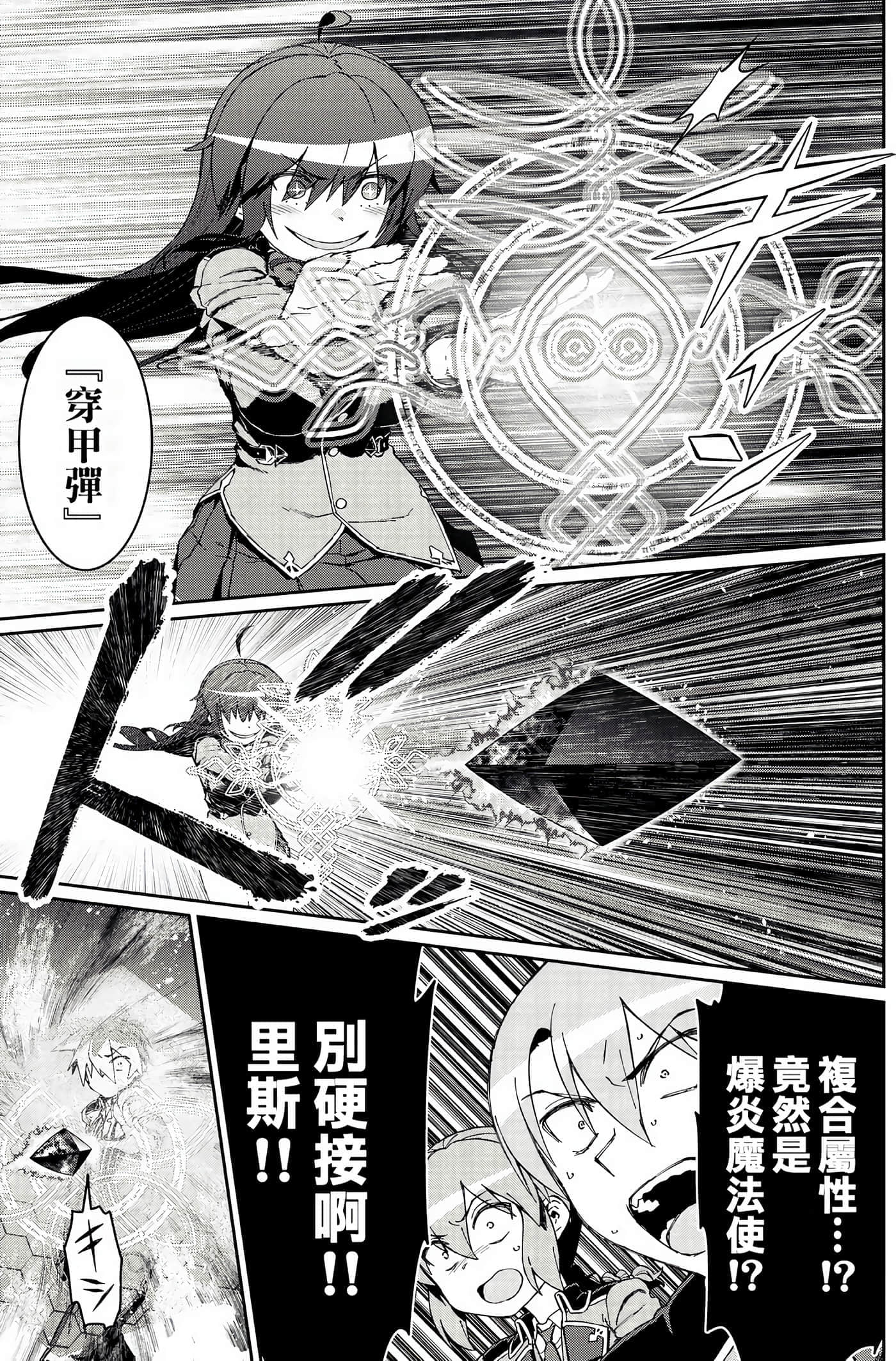 第 133 页