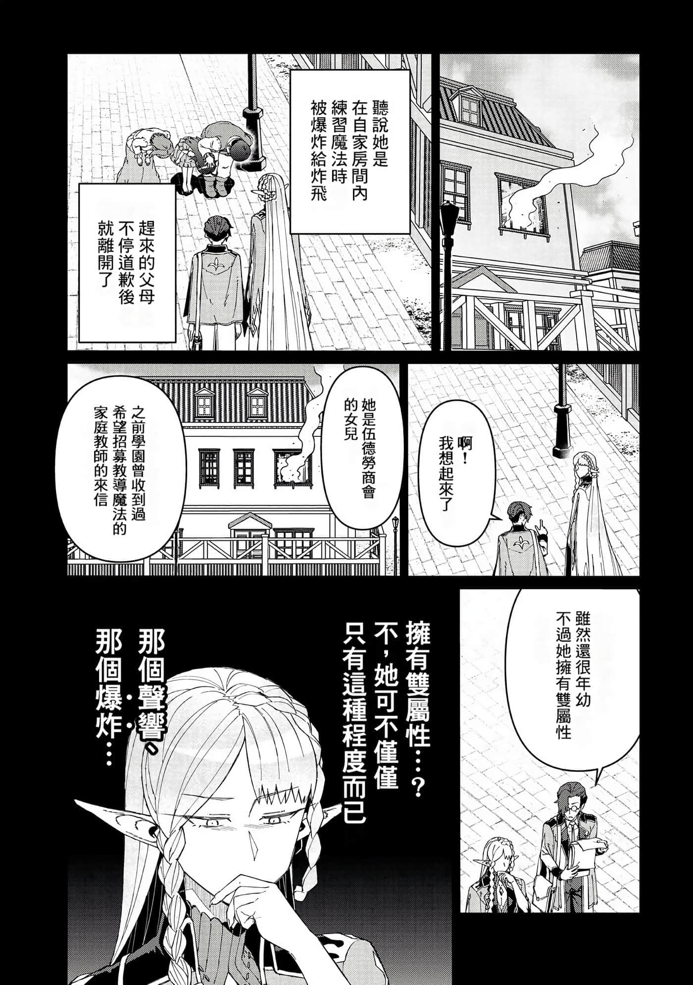 第 137 页