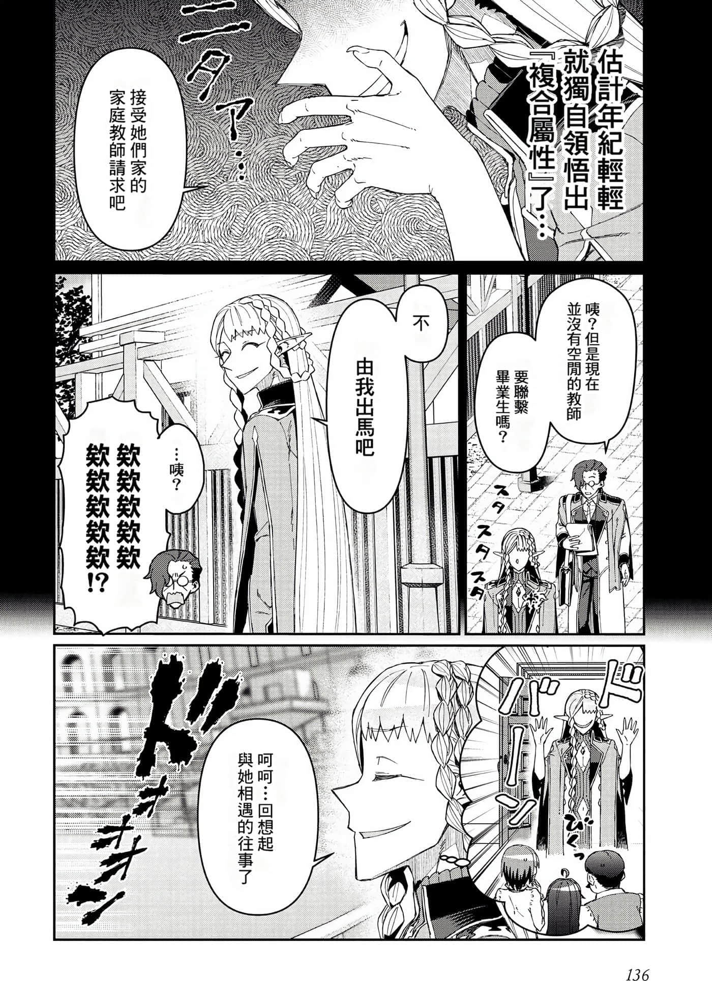 第 138 页