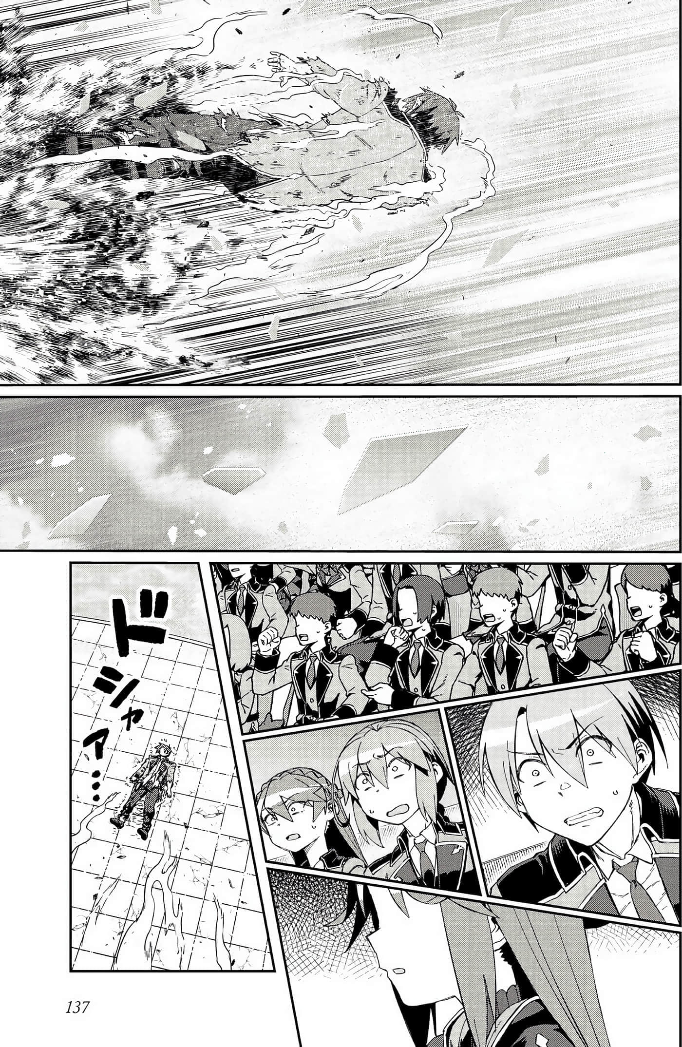 第 139 页