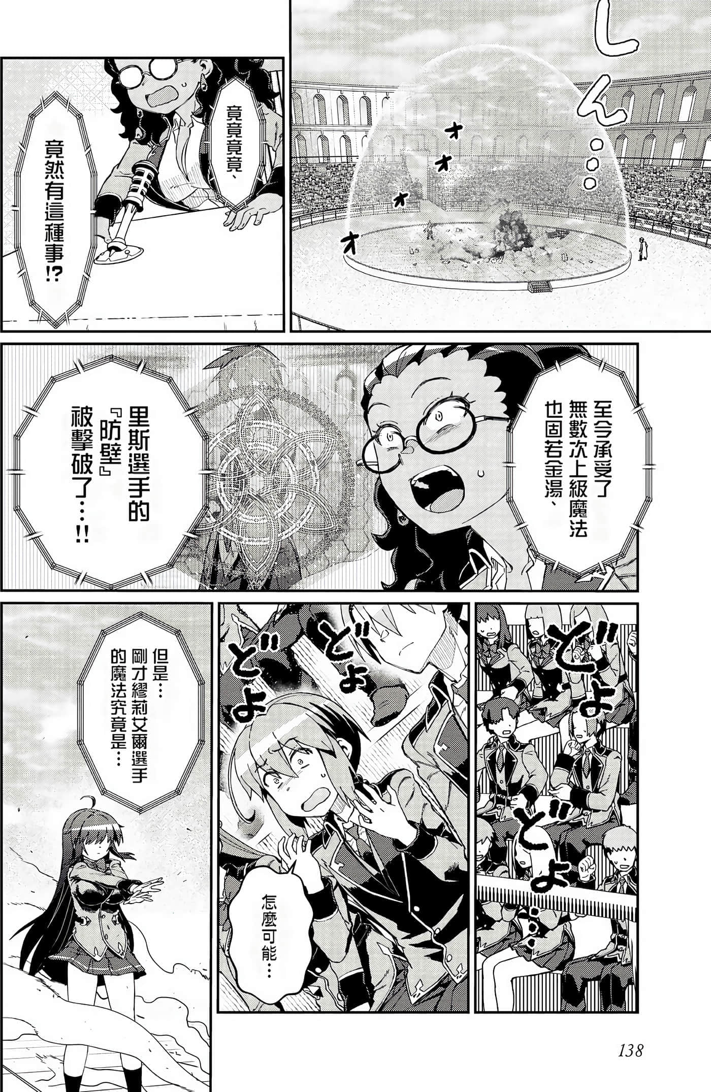第 140 页