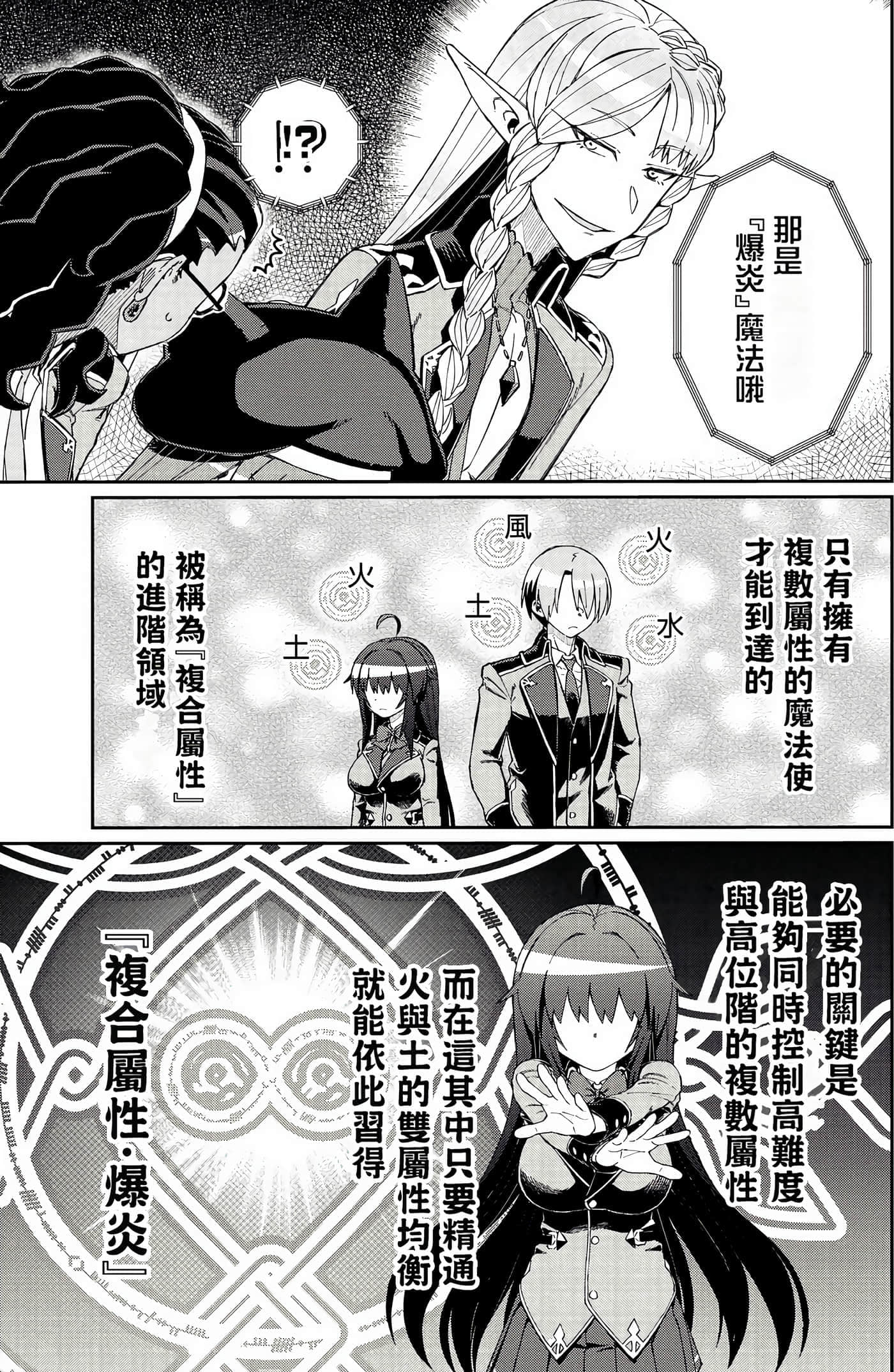 第 141 页