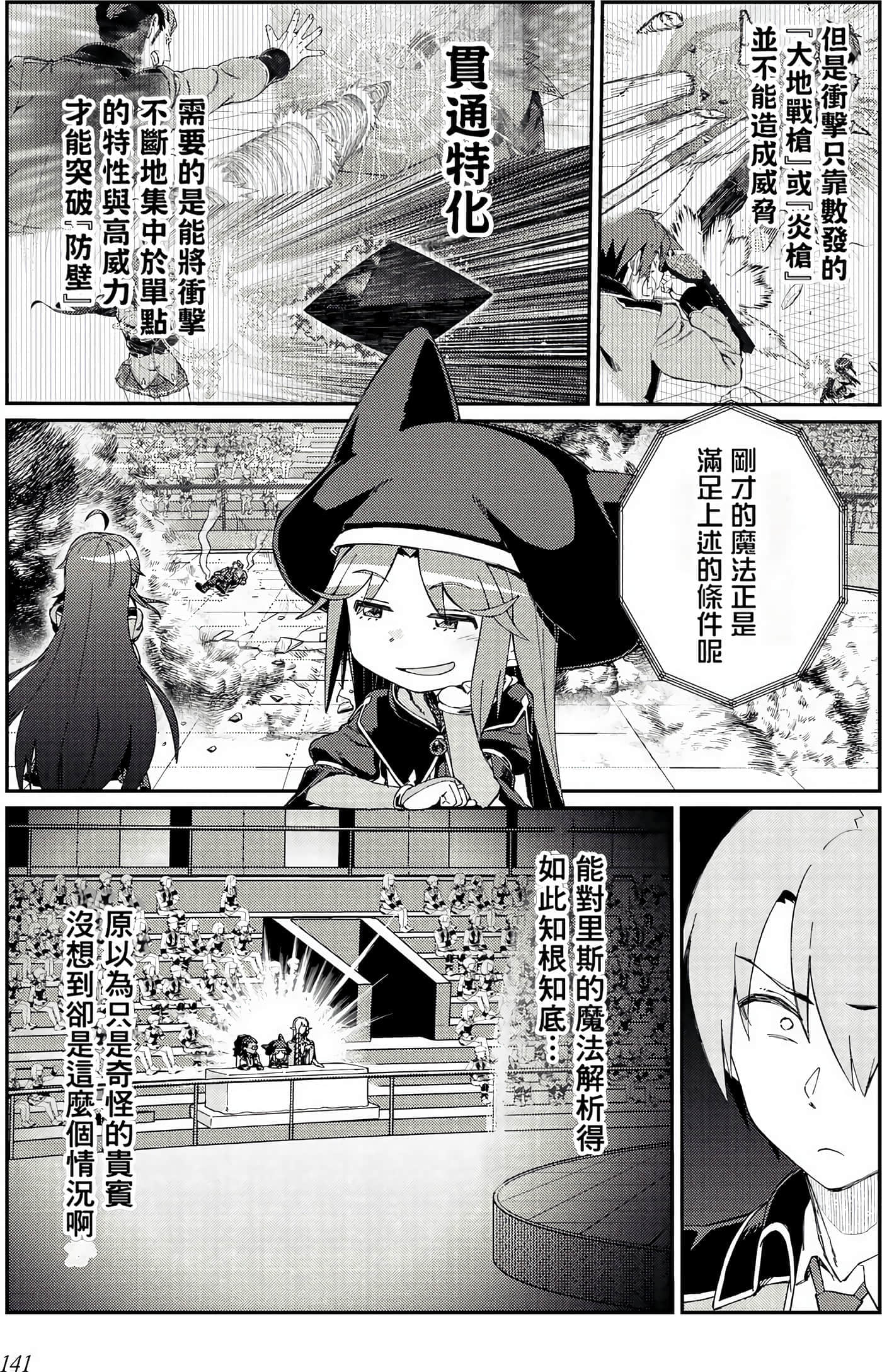 第 143 页