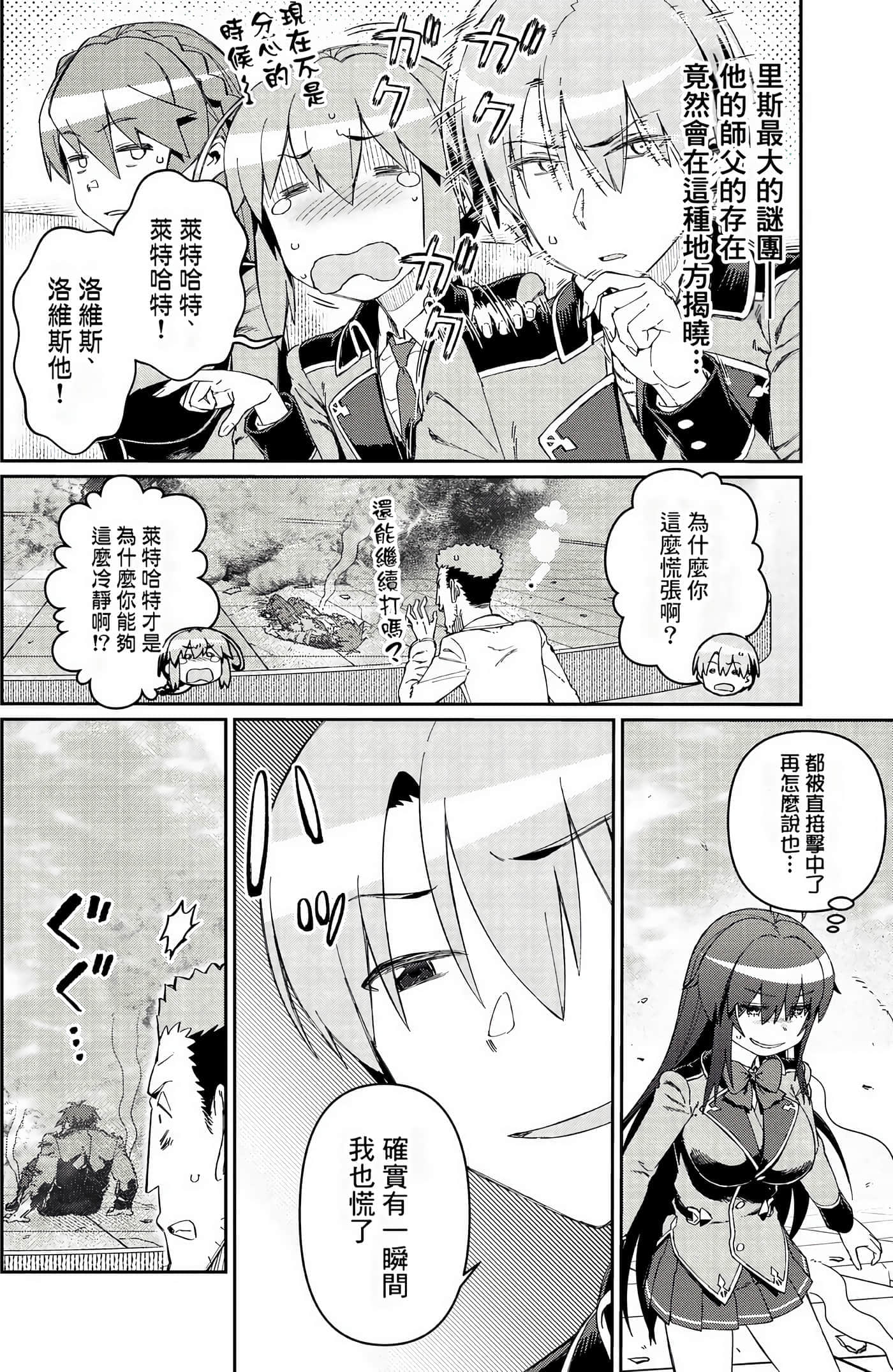 第 144 页