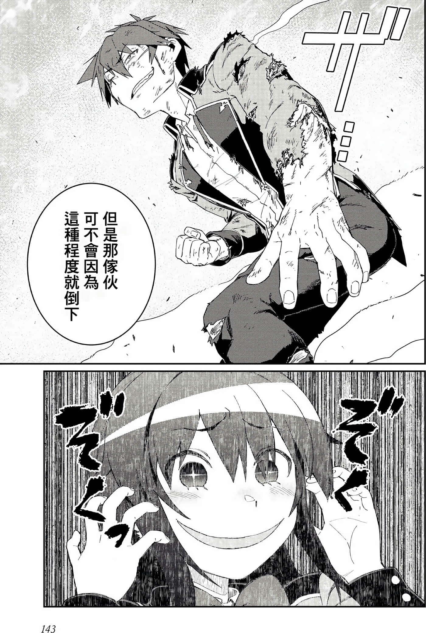 第 145 页