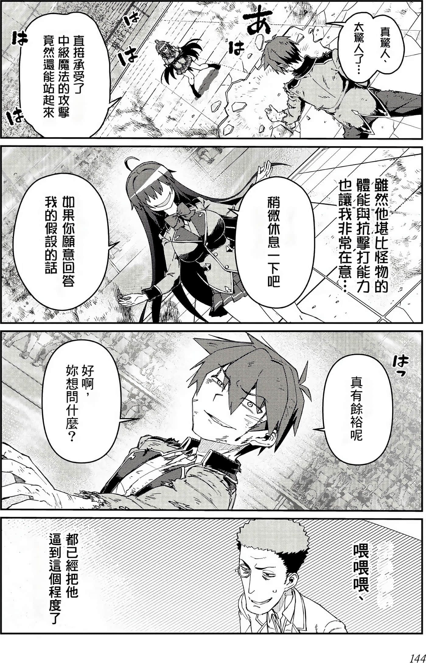 第 146 页