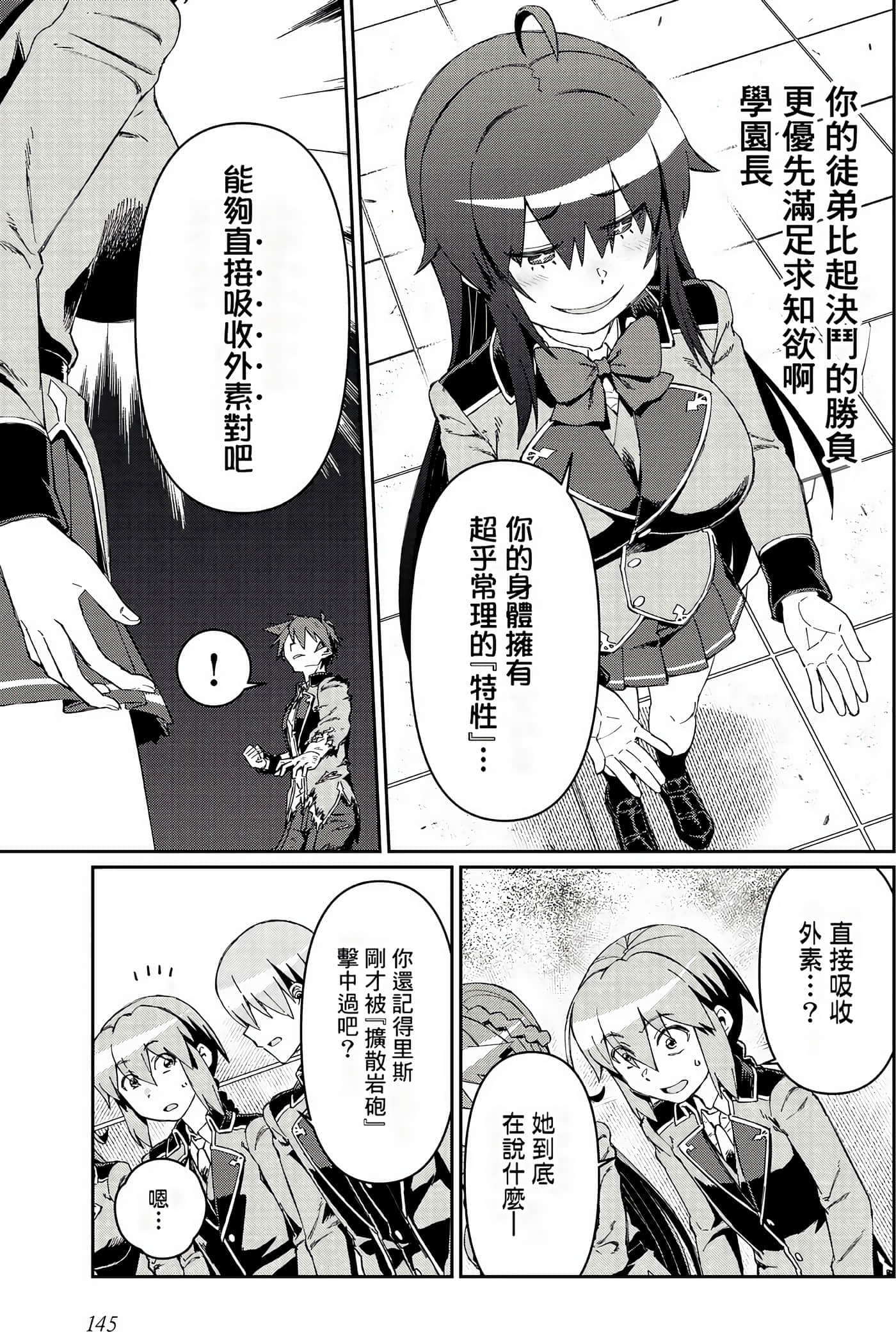 第 147 页