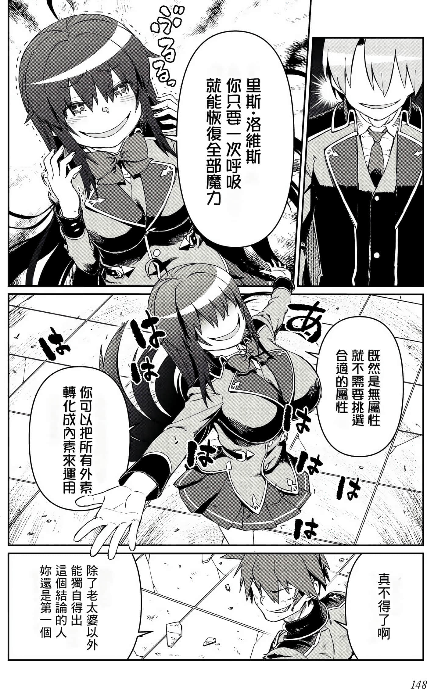第 150 页