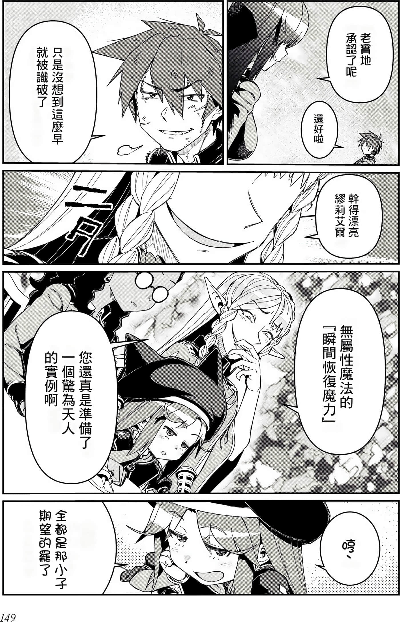 第 151 页