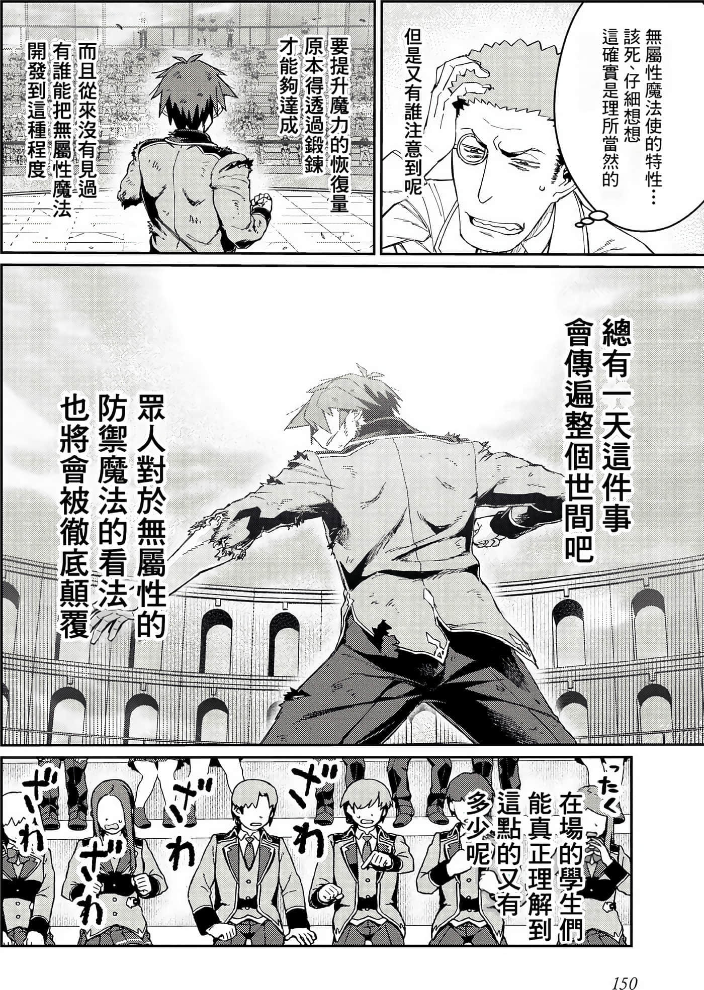第 152 页