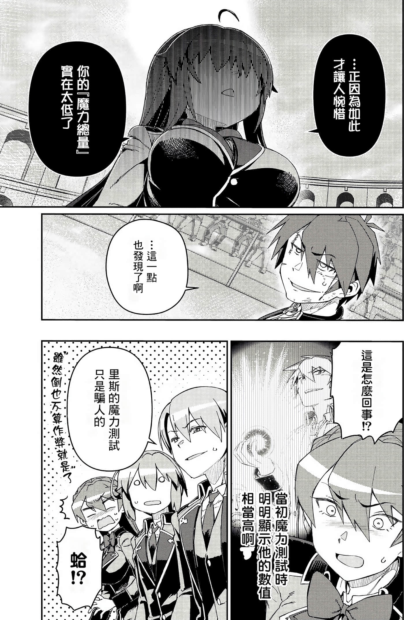第 153 页