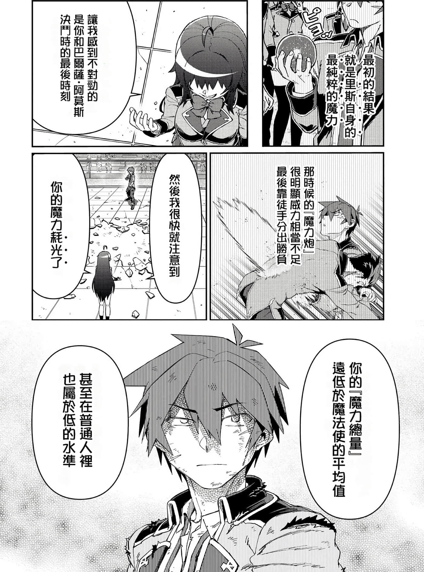 第 154 页