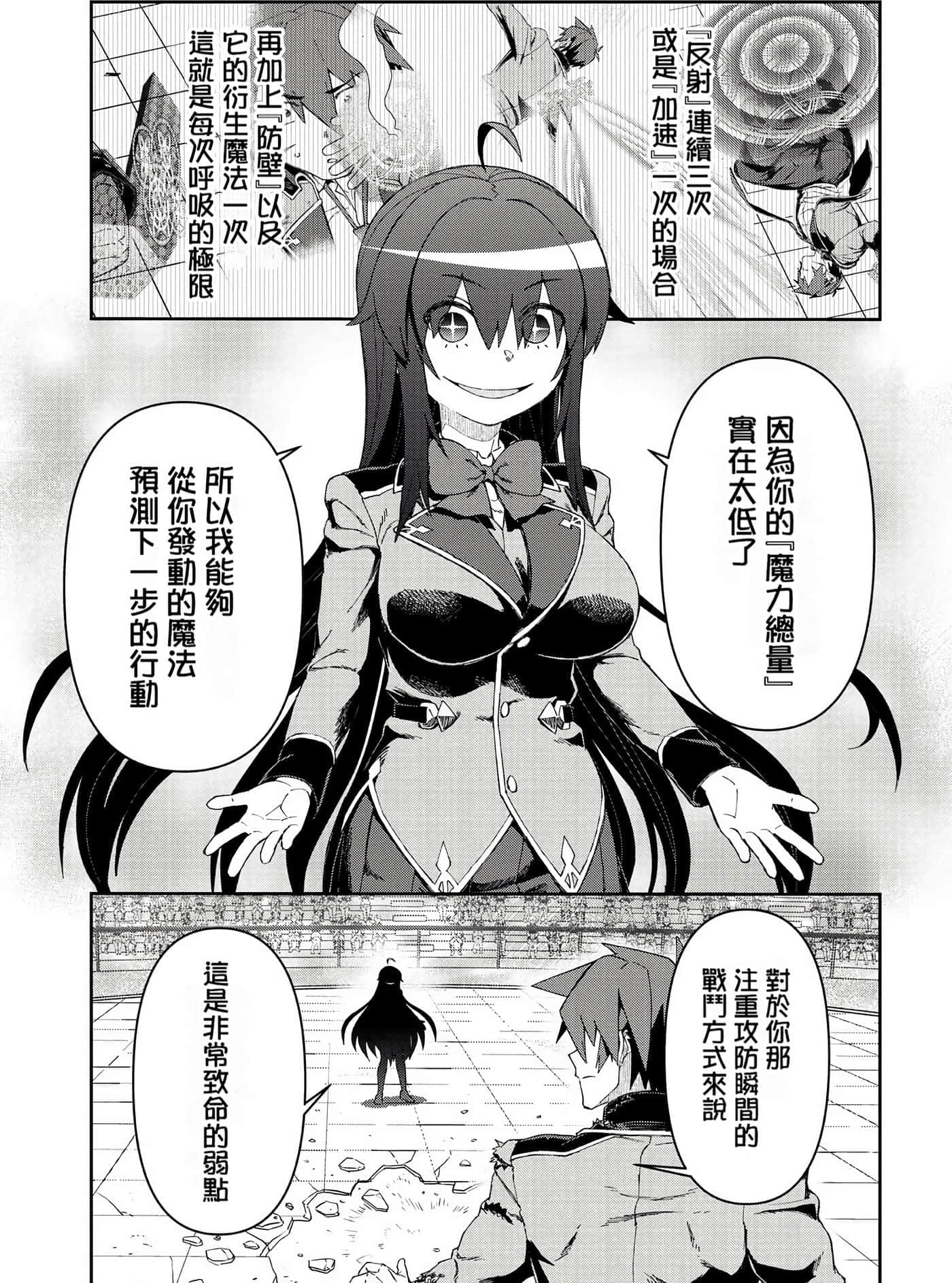 第 155 页