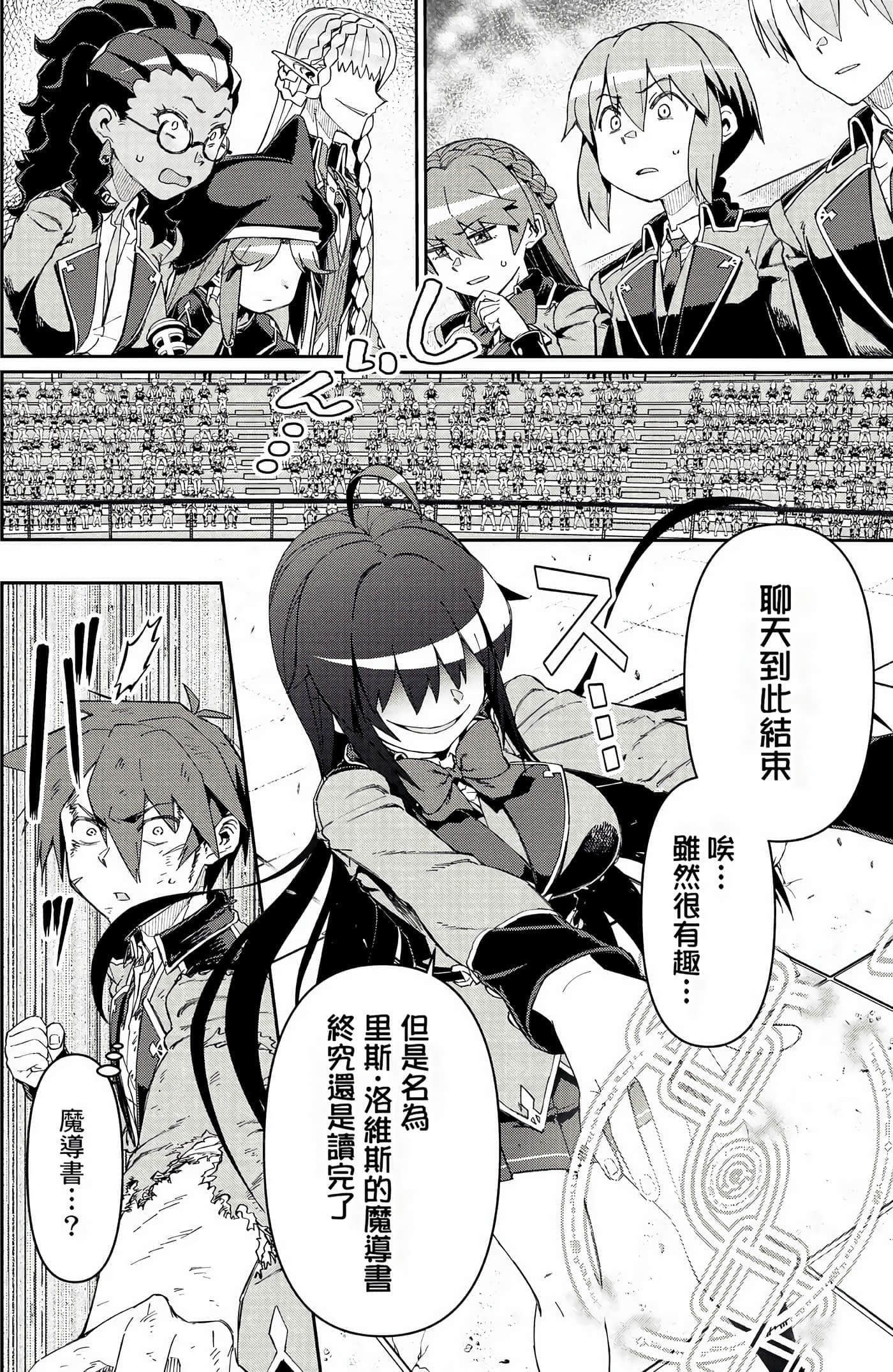 第 156 页