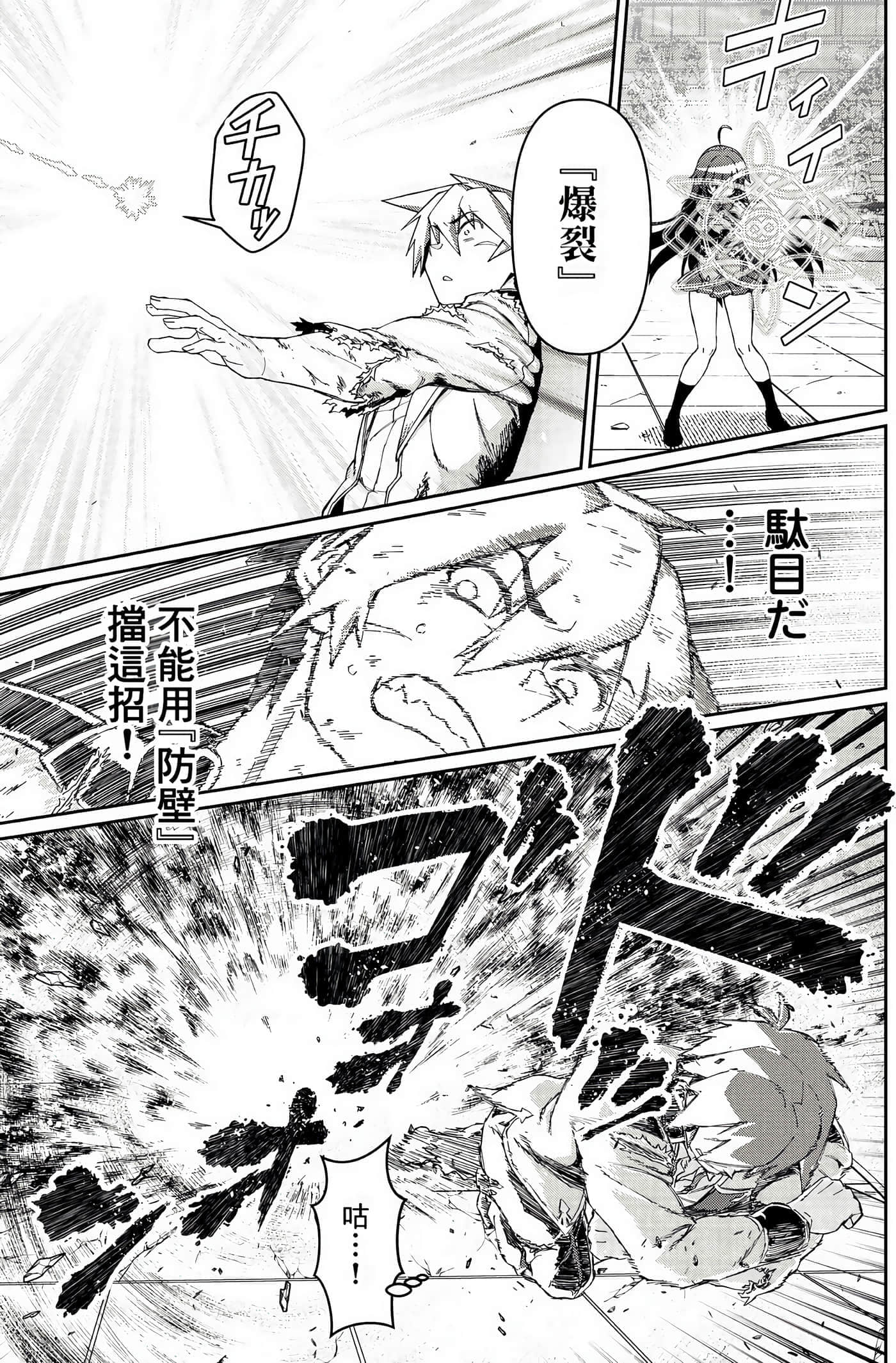 第 157 页
