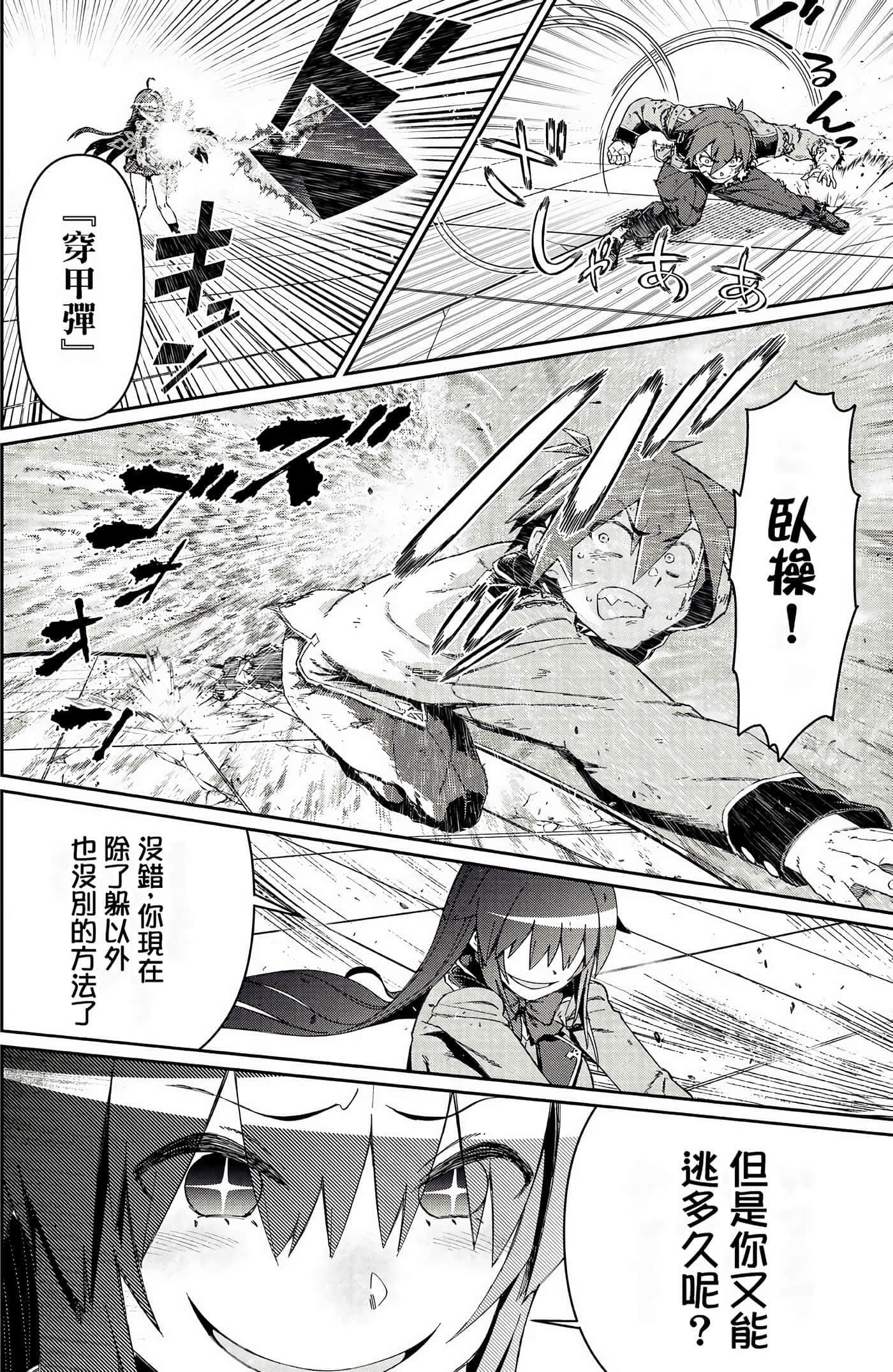 第 158 页