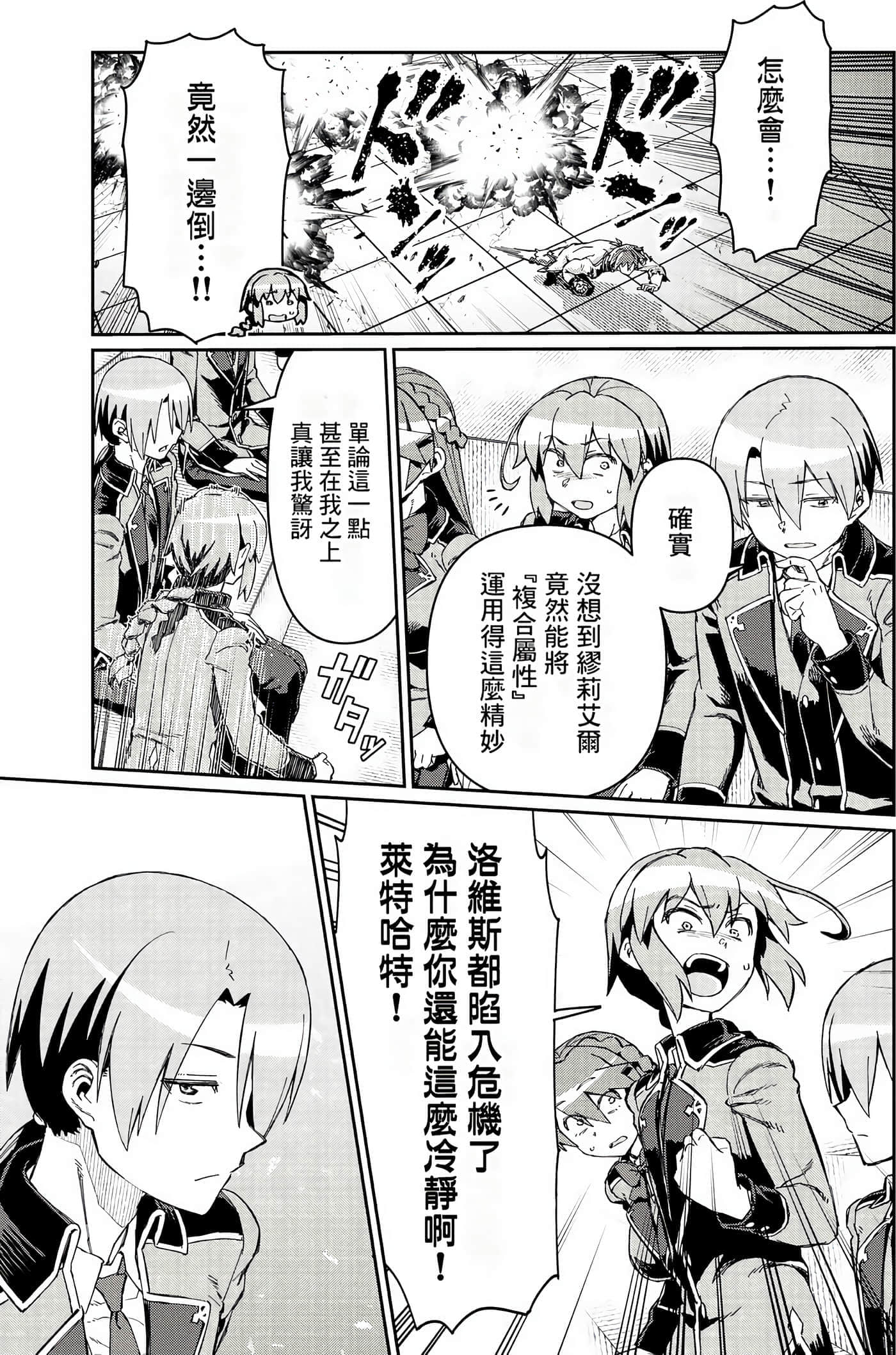 第 159 页
