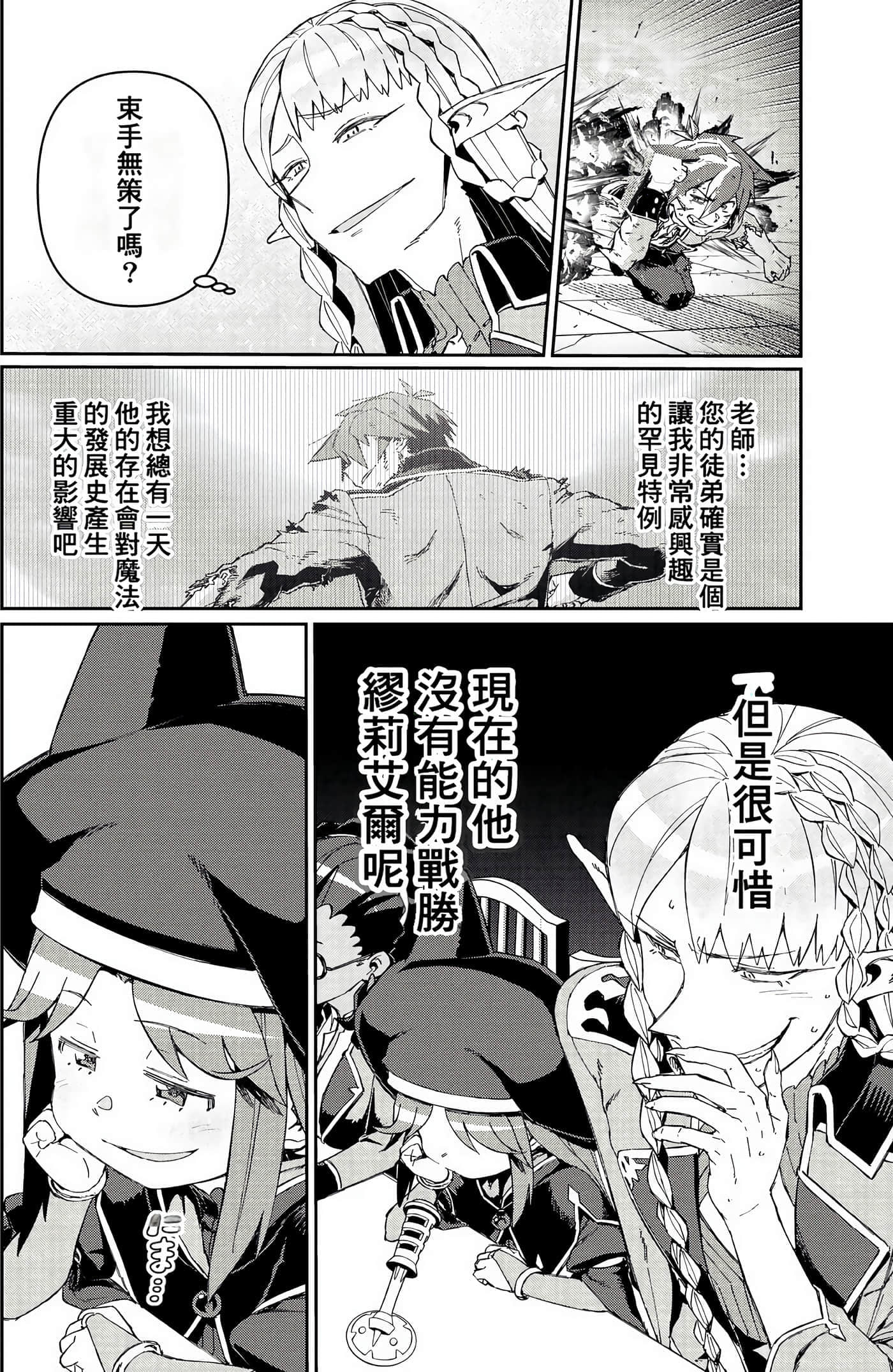 第 160 页