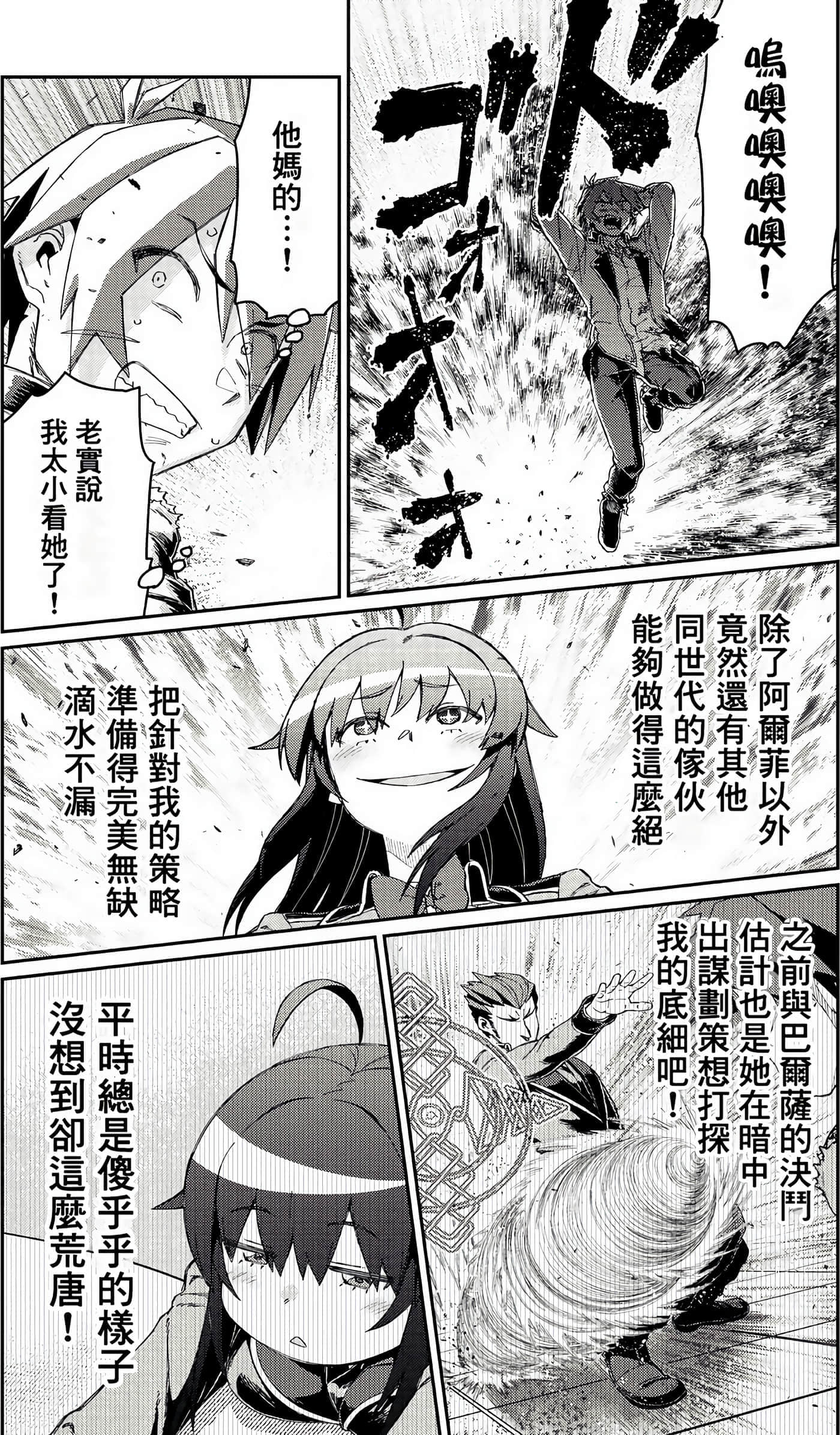 第 161 页