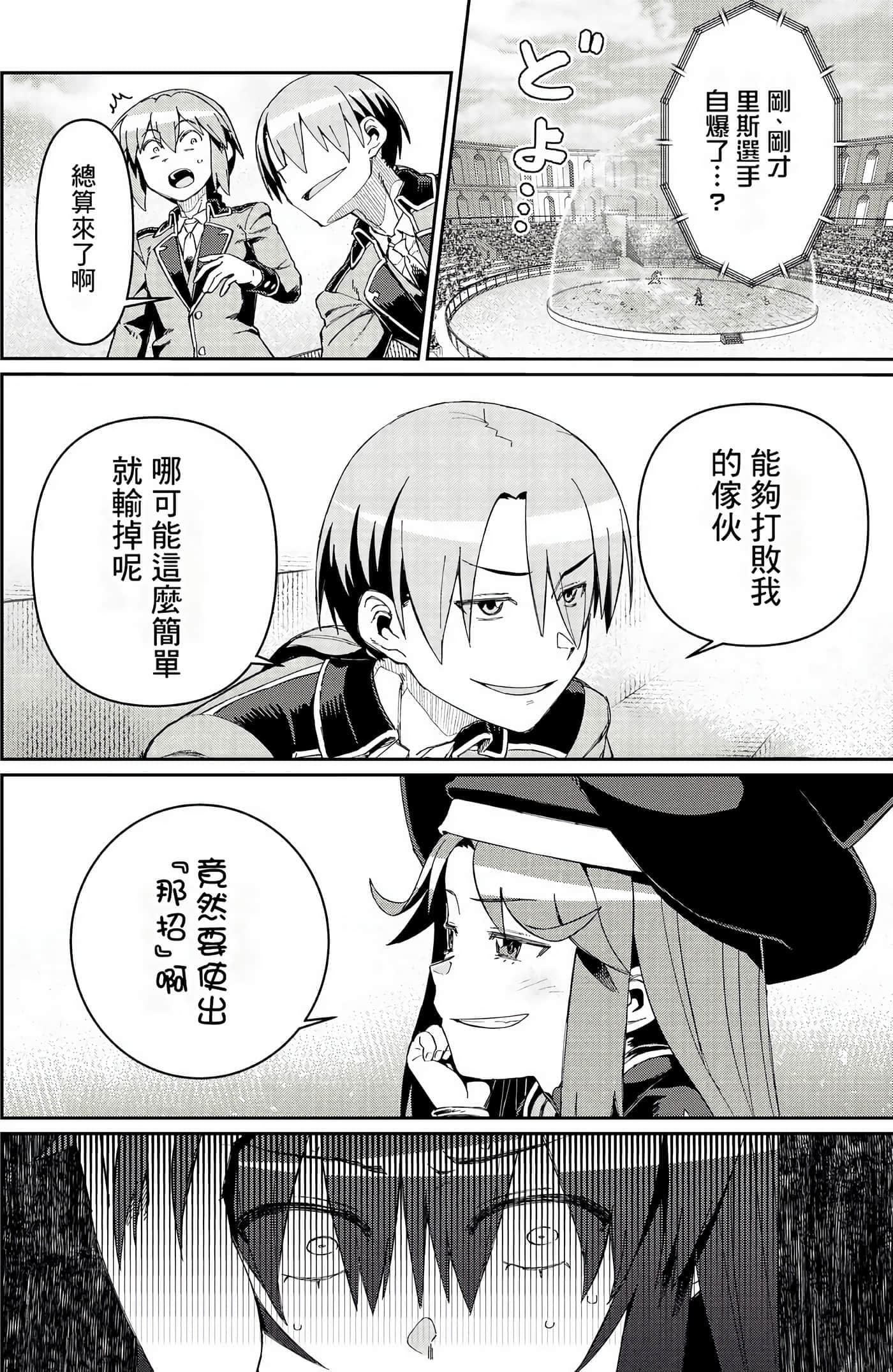 第 164 页