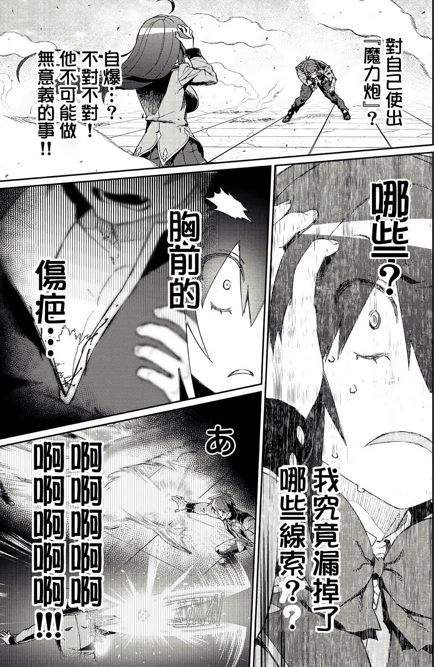第 165 页