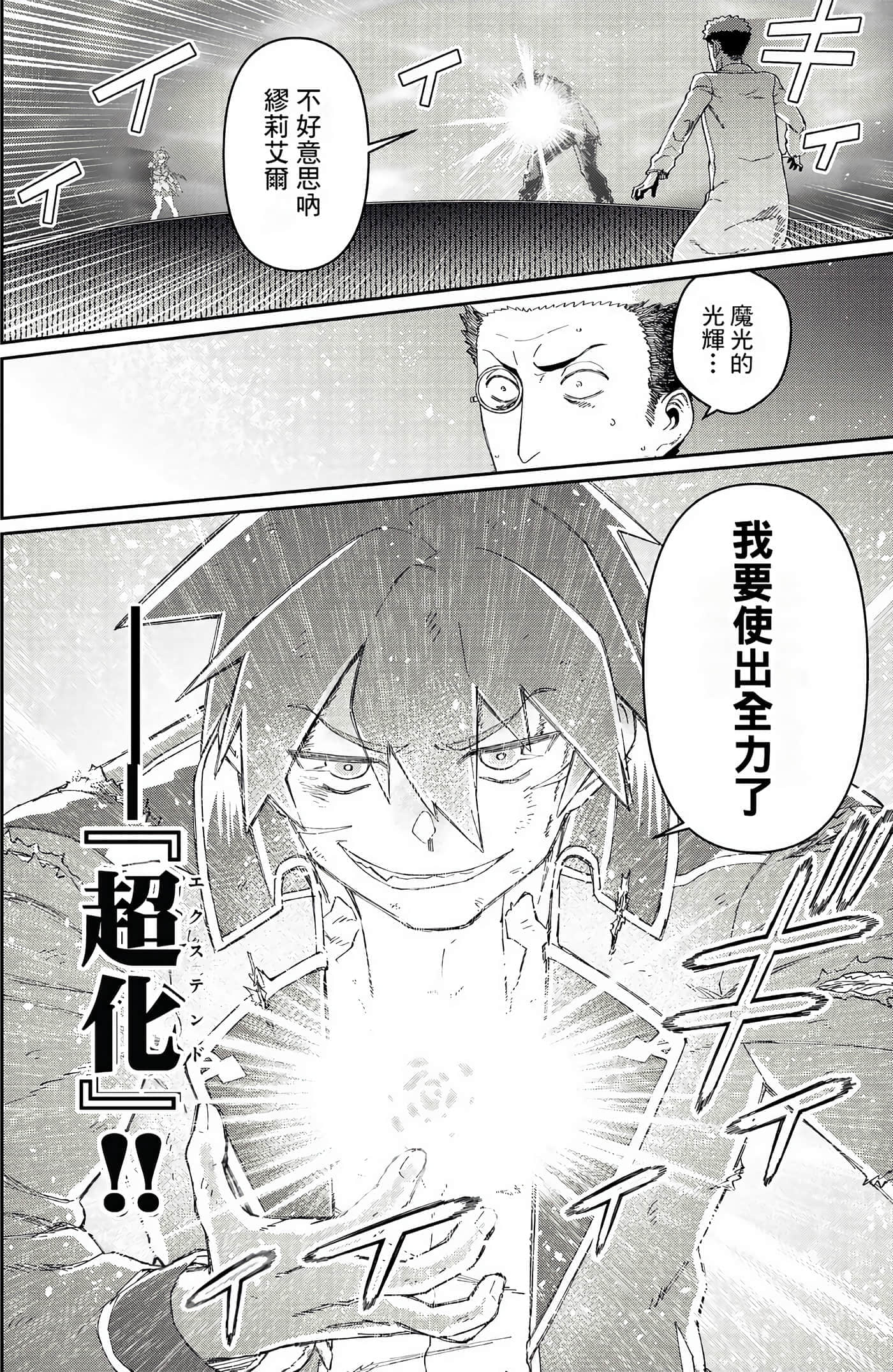 第 166 页
