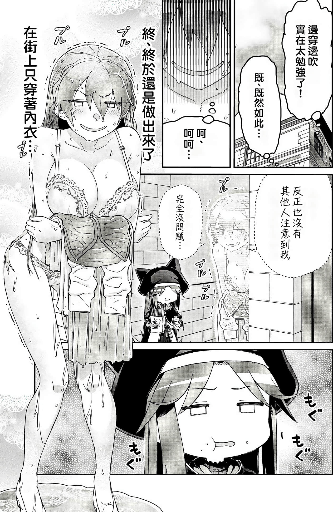 第 171 页