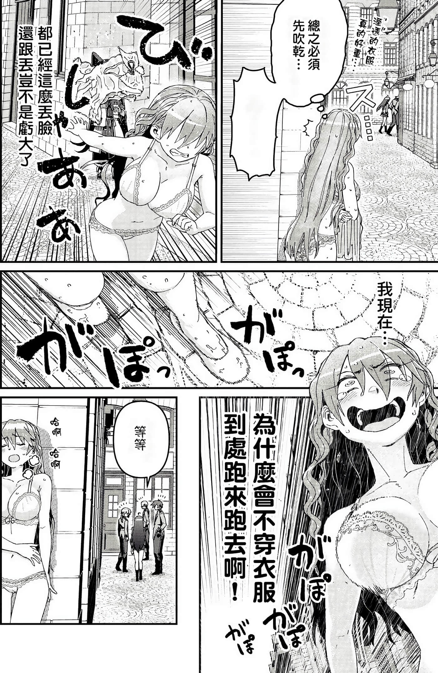 第 172 页