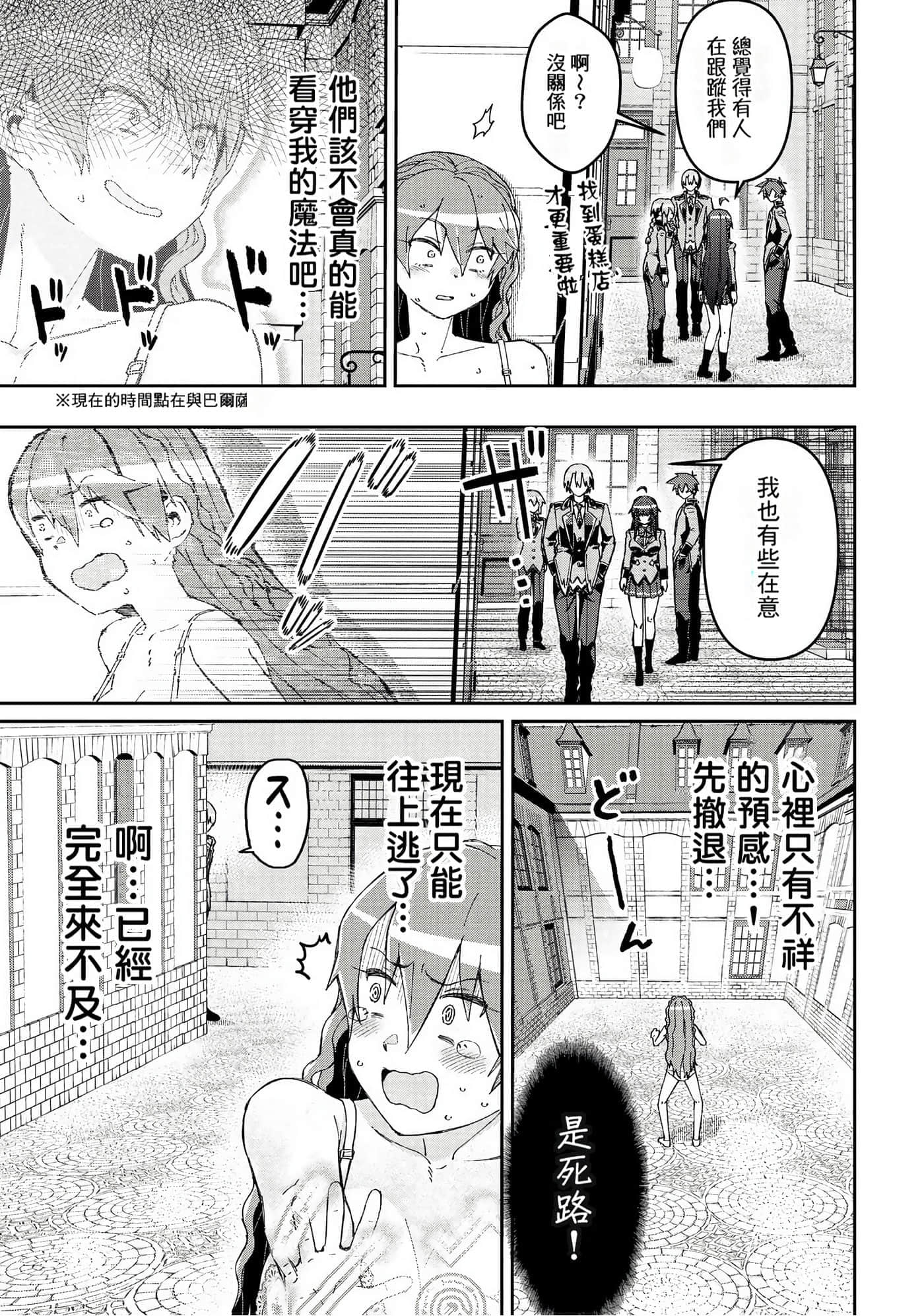 第 173 页