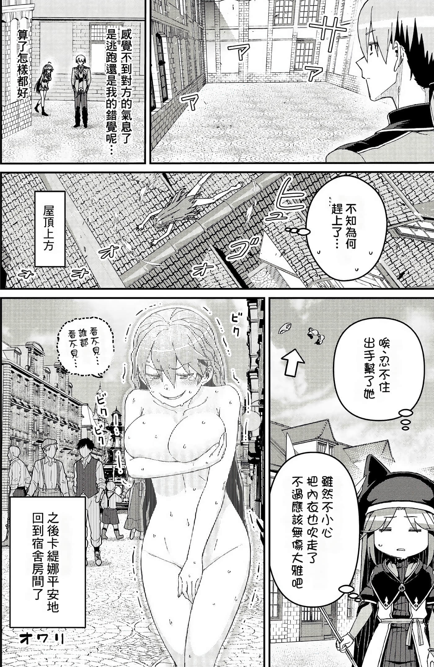 第 174 页