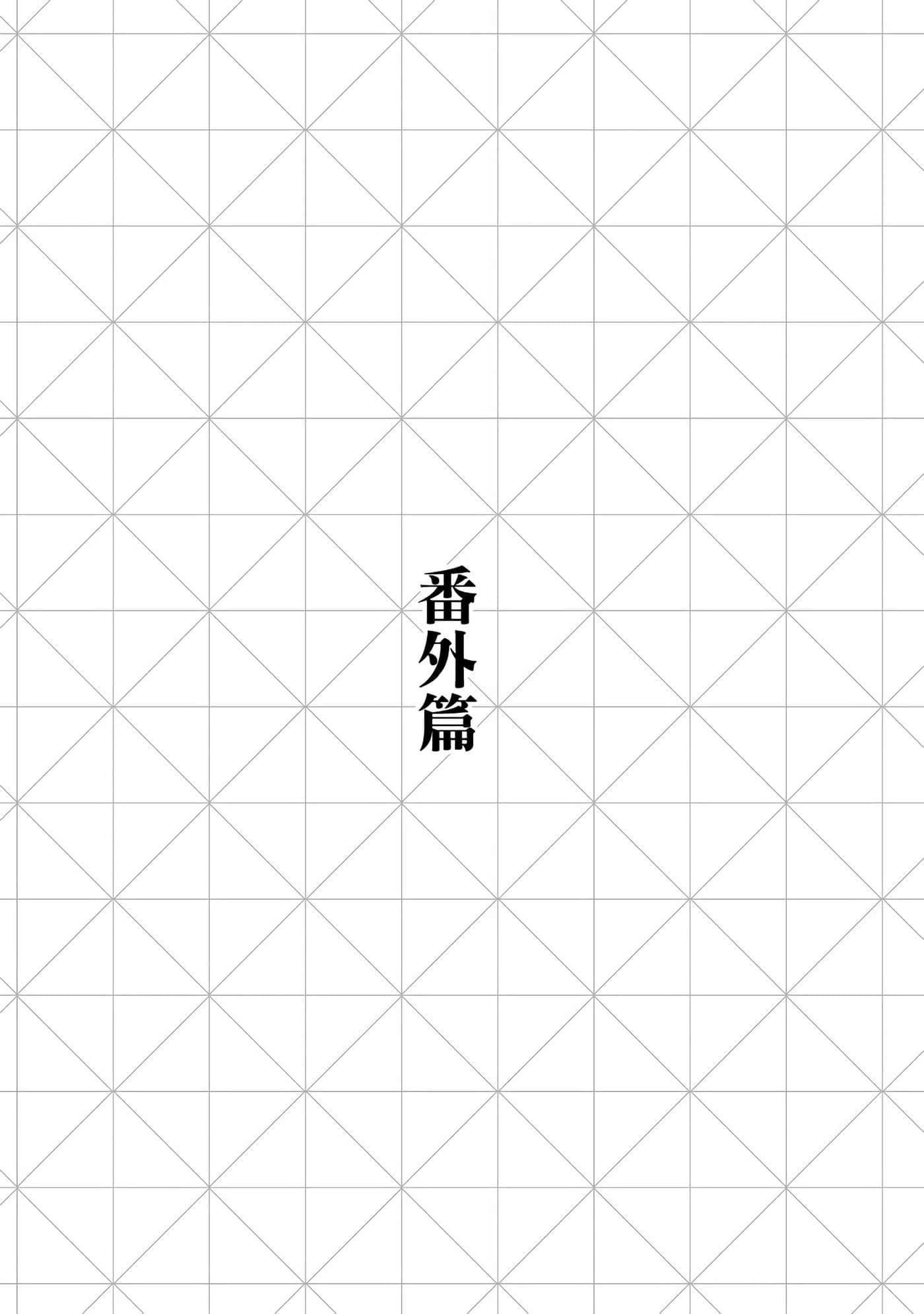 第 175 页