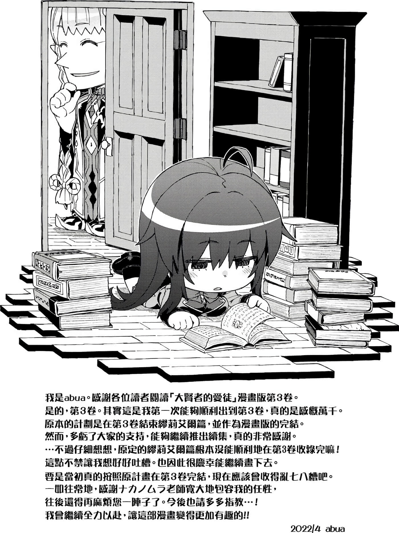 第 185 页