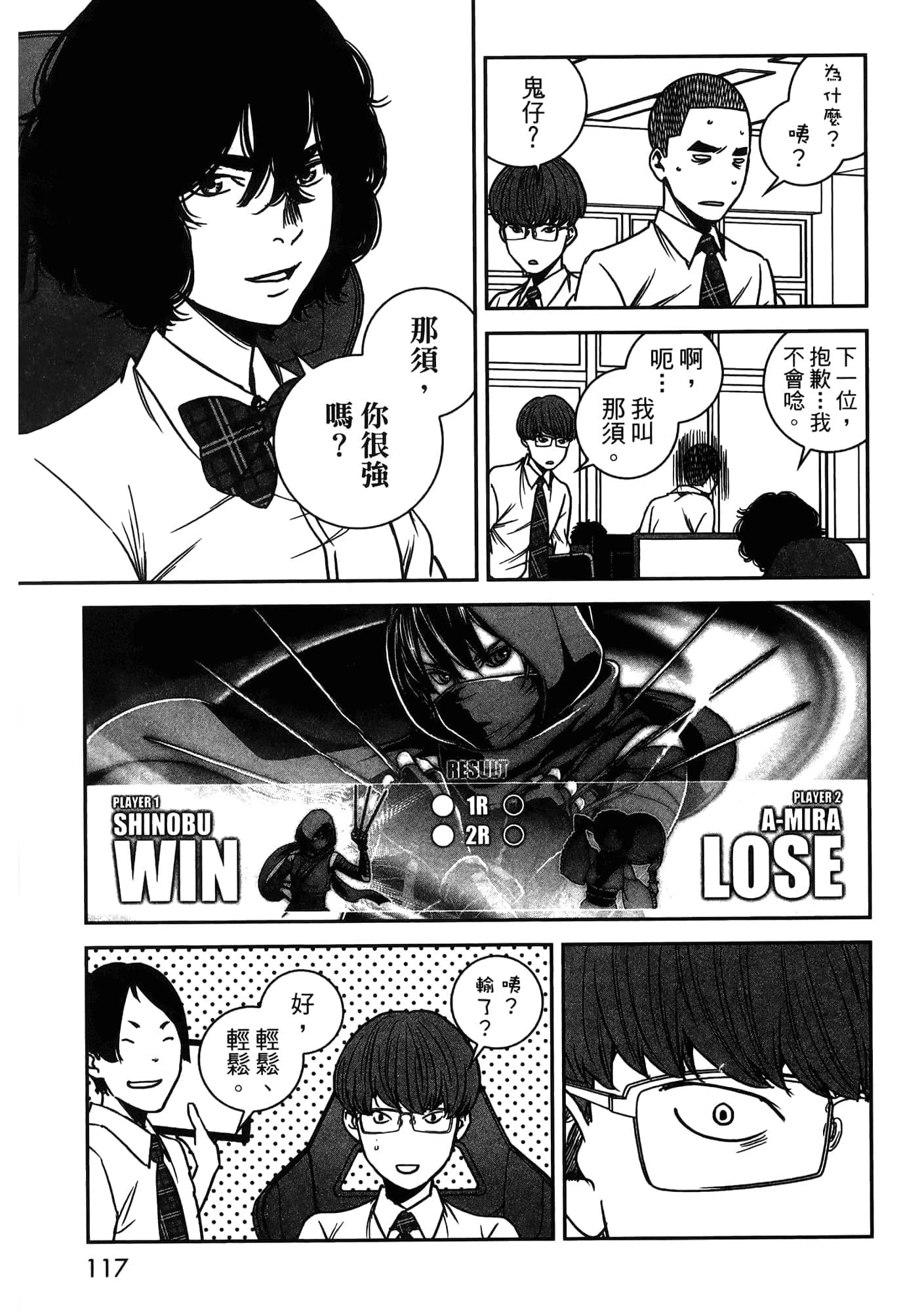 Page 27