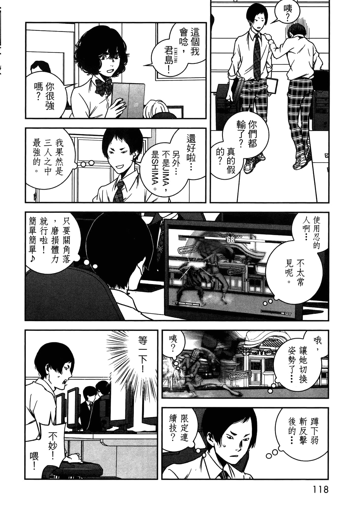 Page 28